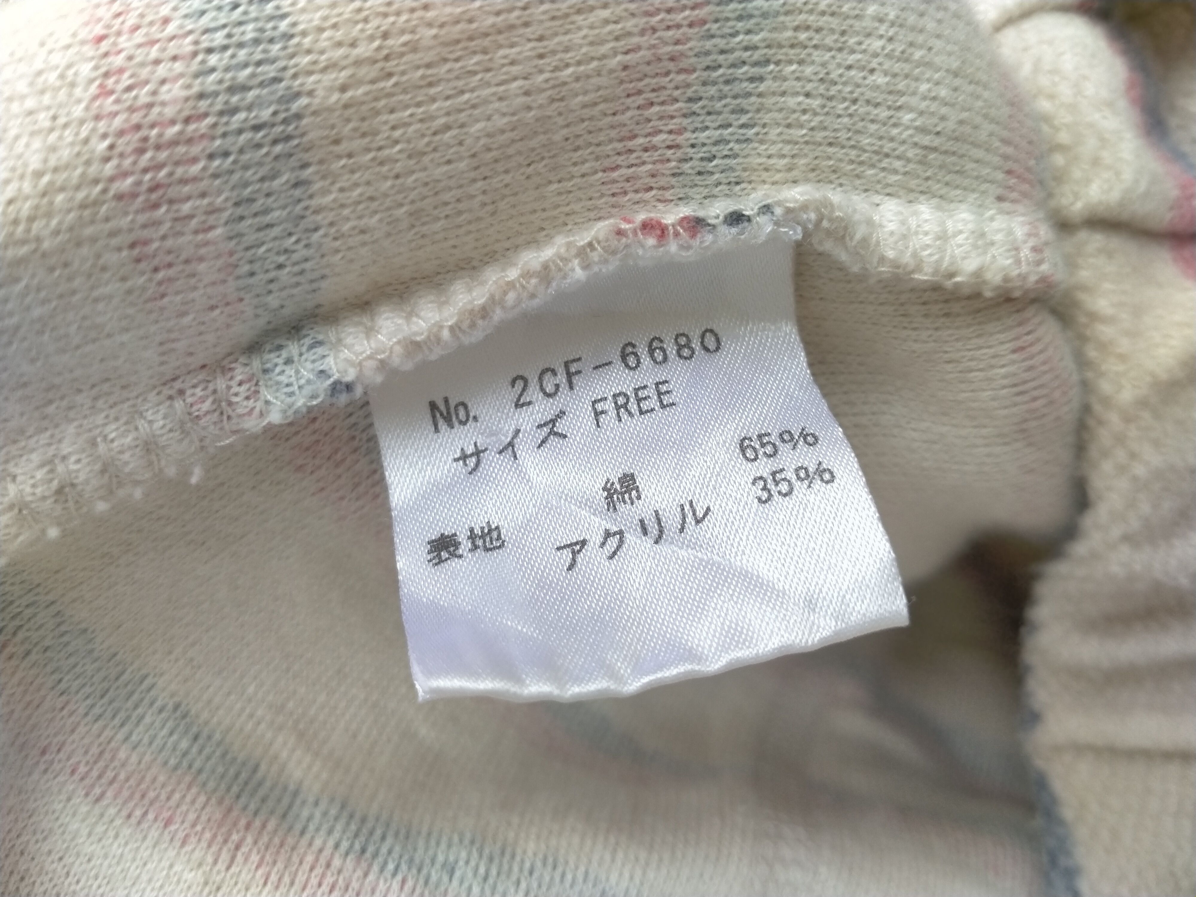 Hysteric Glamour Hysteric Glamour Hoodies Pullover Stripe Size US M / EU 48-50 / 2 - 9 Thumbnail