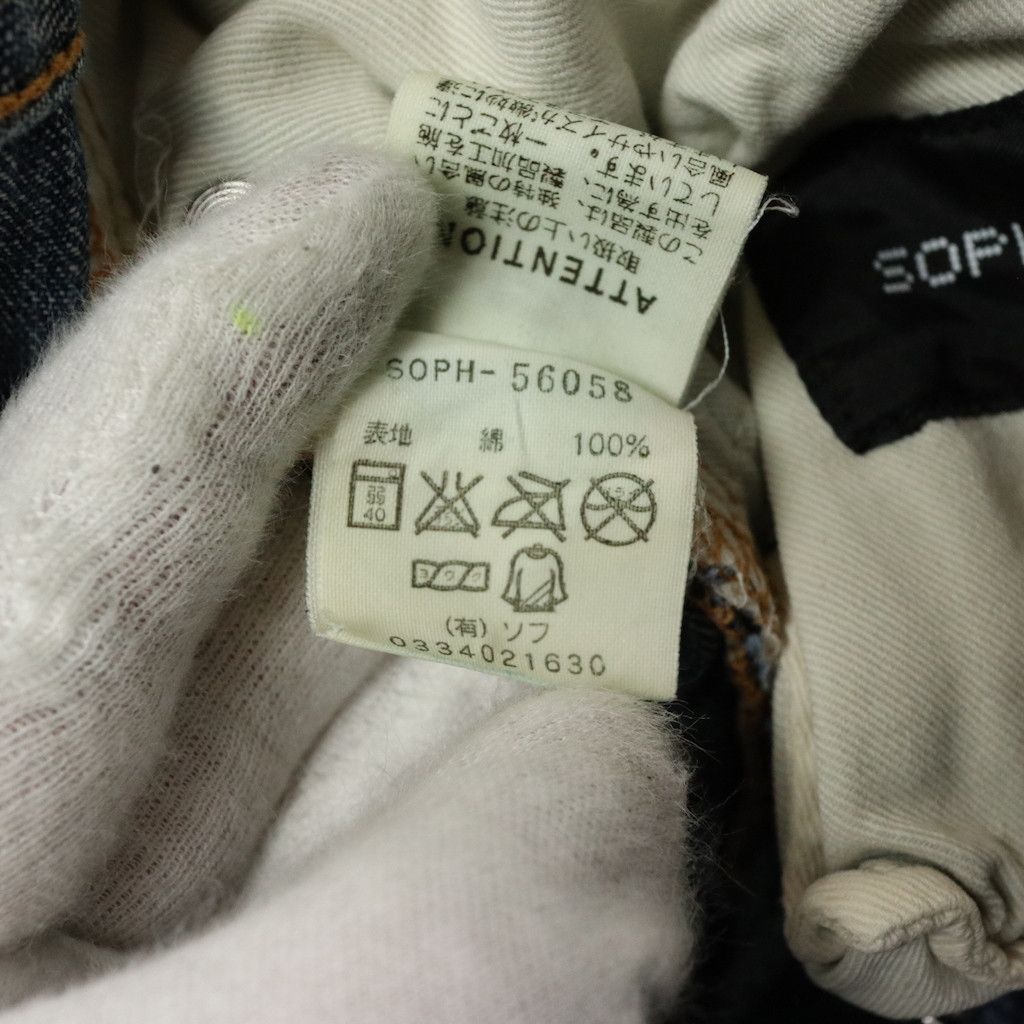 Sophnet. SOPHNET. / Damaged Jeans / 9543 - 1015 71.7 Size US 31 - 8 Thumbnail