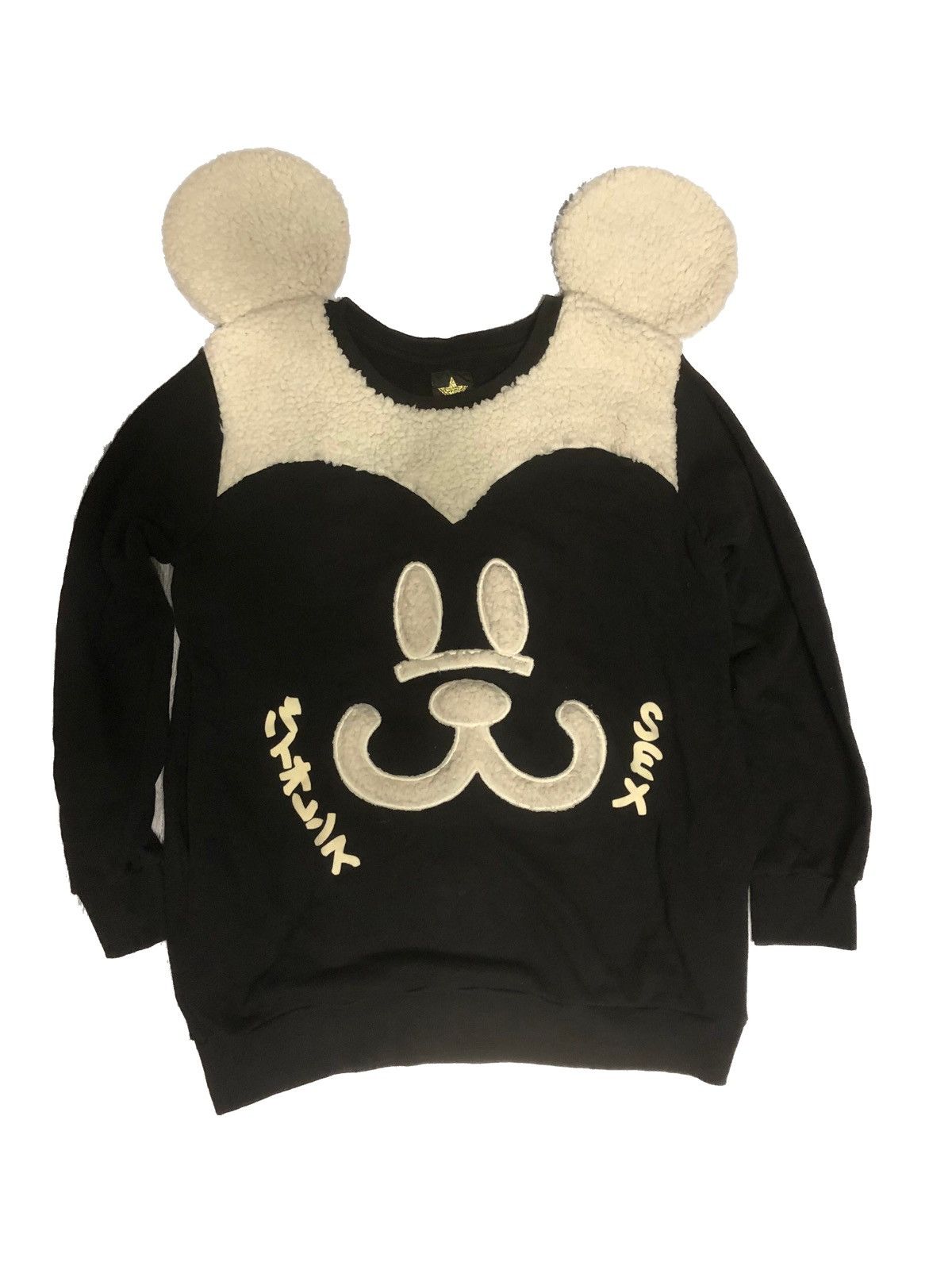トップス 20471120 Early Panda Hyoma Emblem Sweat Vintage 20471120 Hyoma Harajuku Style - Etsy
