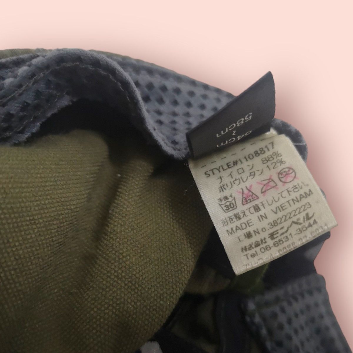 Montbell × Vintage VINTAGE MONTBELL 5 PANELS TWITCHING OUTDOOR CAP Size ONE SIZE - 12 Thumbnail