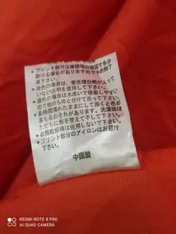 Vintage KIMONO DRAGON BALL Size US S / EU 44-46 / 1 - 12 Thumbnail