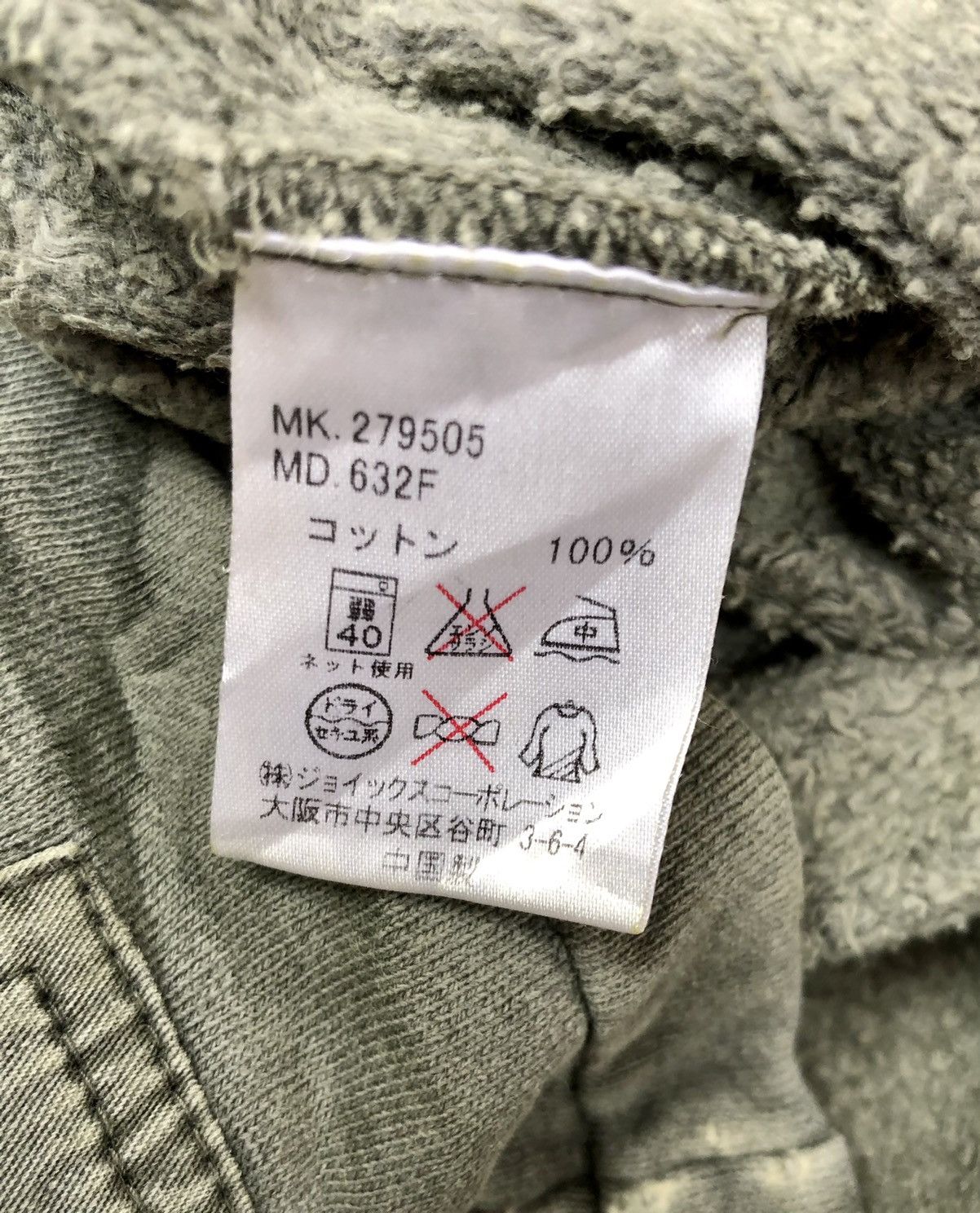 Paul Smith Paul Smith London Military Style Snap Button Jacket Size US L / EU 52-54 / 3 - 11 Thumbnail