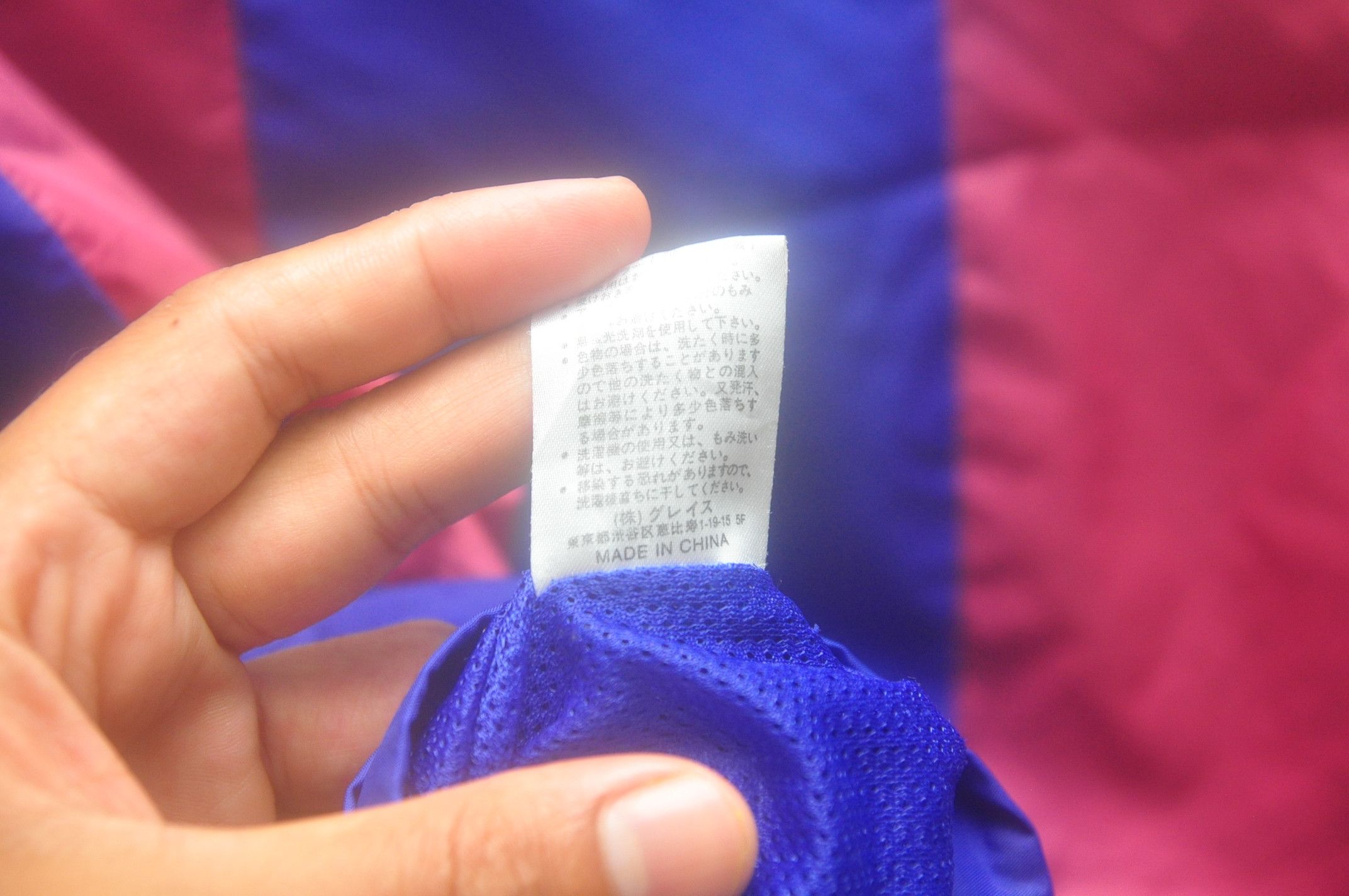 Japanese Brand Vintage Barcelona Football Windbreaker Fashion Size US M / EU 48-50 / 2 - 7 Thumbnail