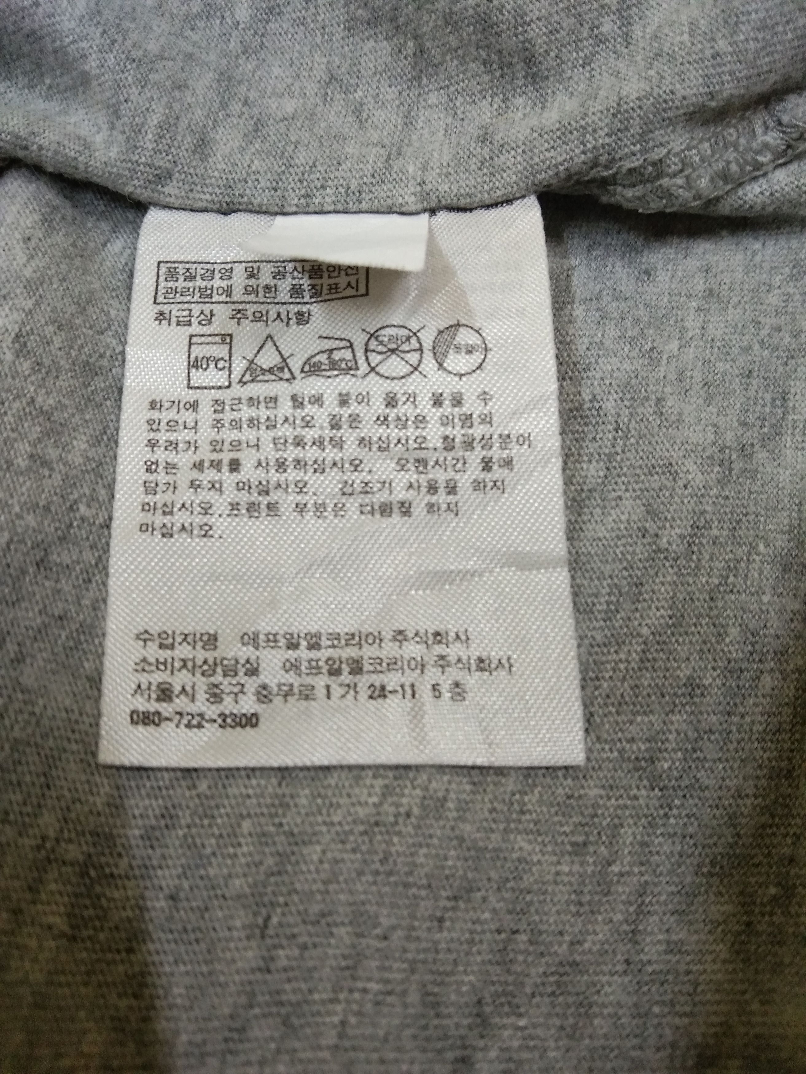 Keith Haring × Uniqlo Keith Haring x Uniqlo Streetwear Size US L / EU 52-54 / 3 - 7 Thumbnail