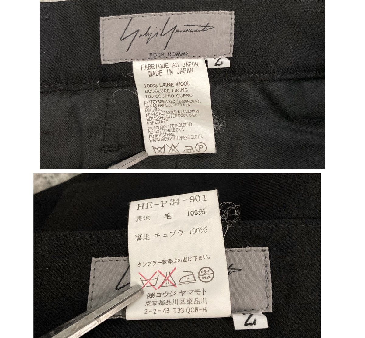 Yohji Yamamoto AW08 Pour Homme Cuff Trousers Size US 34 / EU 50 - 7 Thumbnail