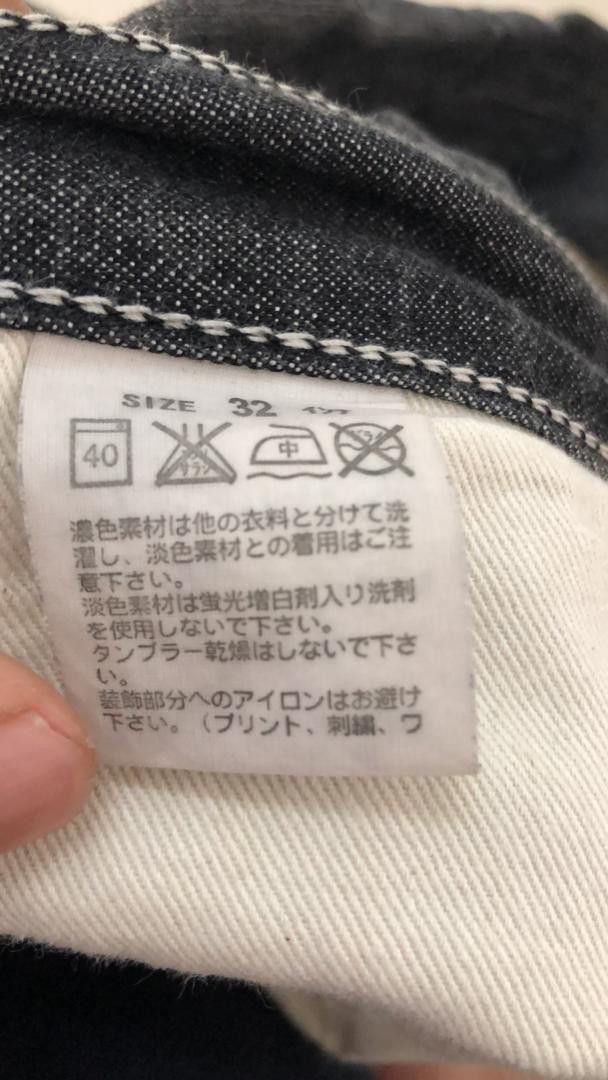 Fragment Design × Levi's × Vintage Vtg Levis x Fragment Design Selvedge Straight Cut Size US 32 / EU 48 - 17 Thumbnail