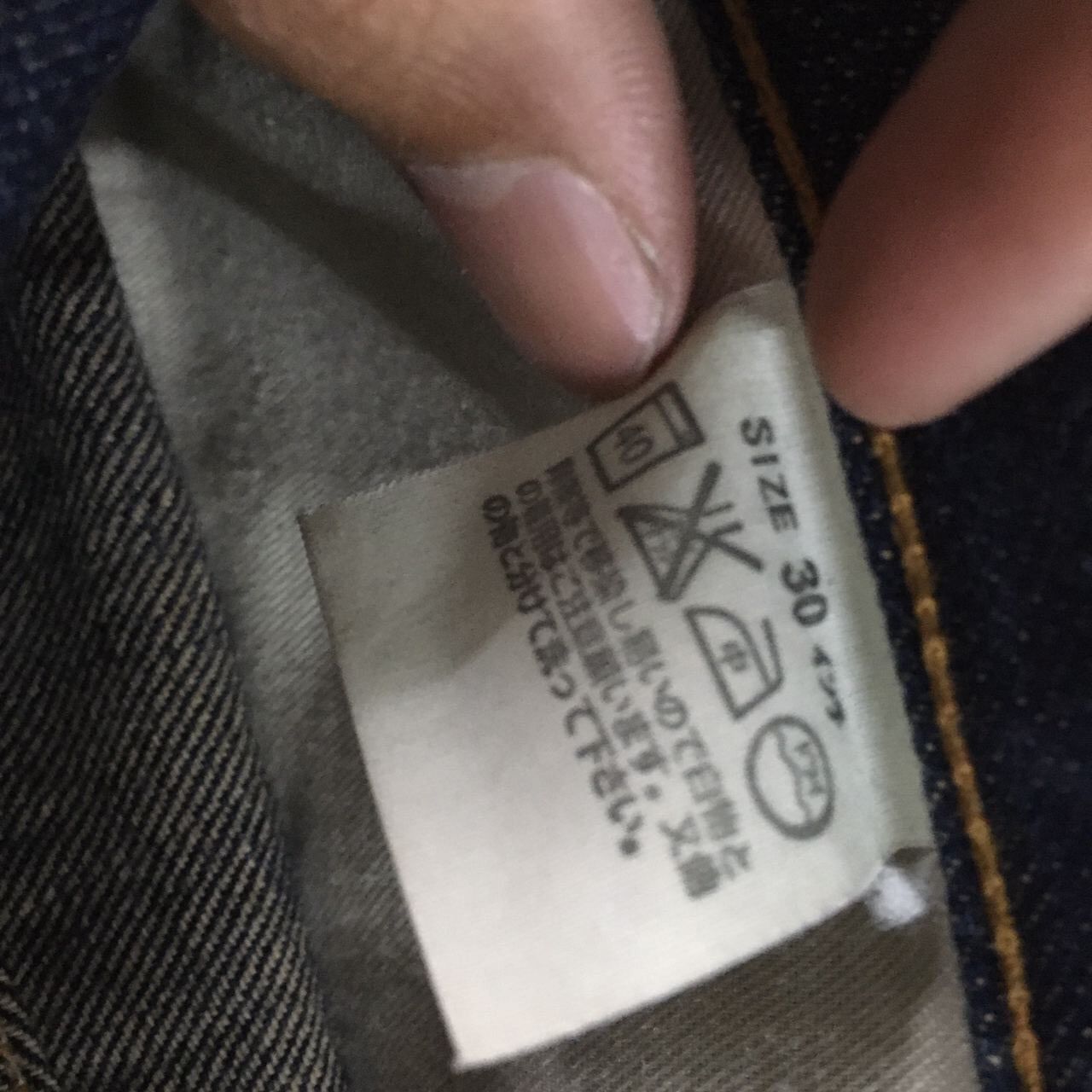 Levi's × Levi's Made & Crafted × Levi's Vintage Clothing Vintage Levi’s 502 Distressed Denim jeans made in Japan Size US 29 - 11 Thumbnail