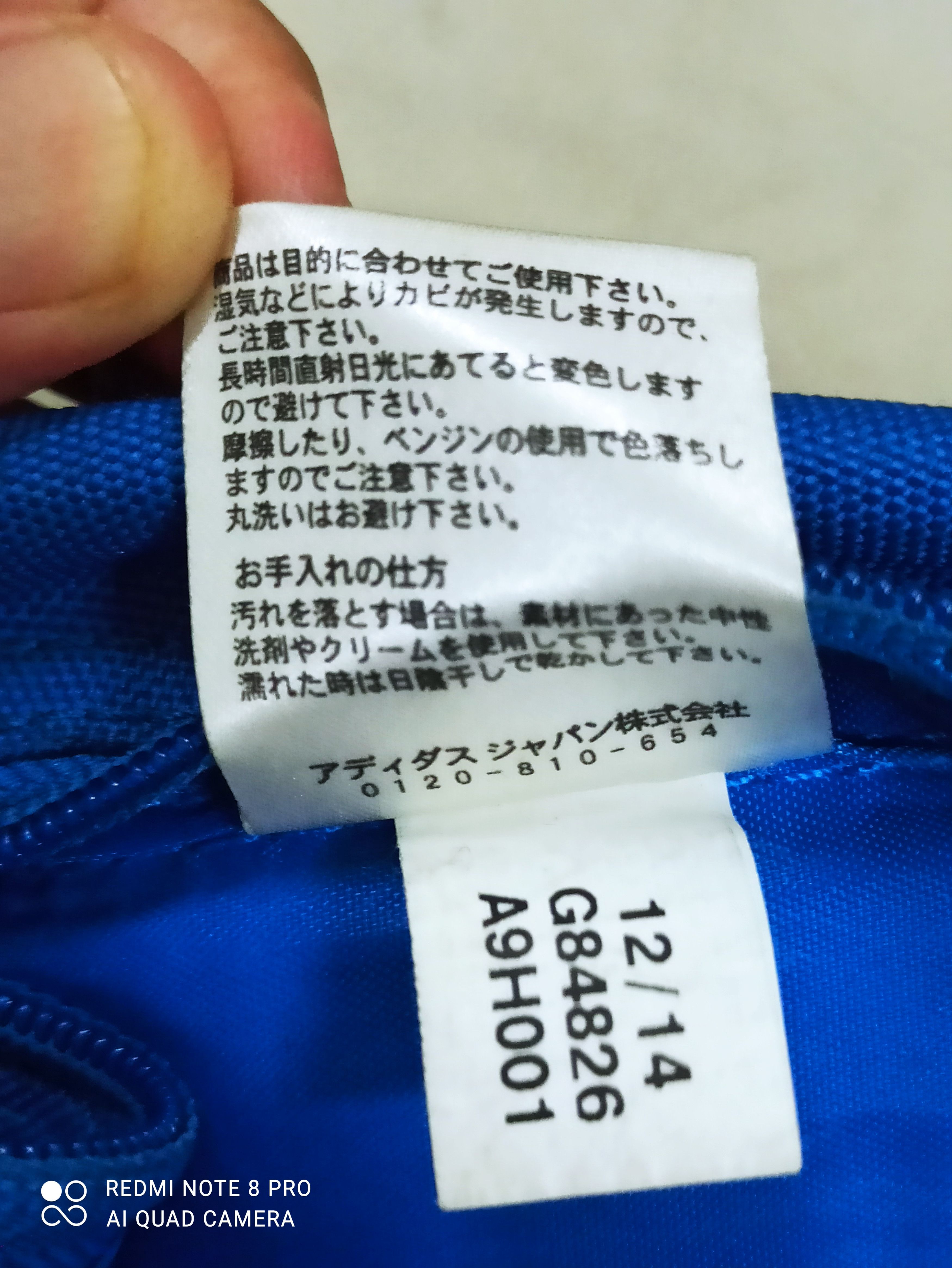 Adidas × Vintage ADIDAS BEG Size ONE SIZE - 11 Thumbnail