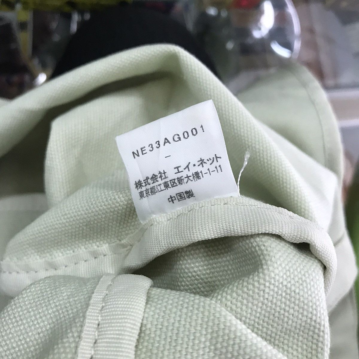 Issey Miyake Issey Miyake Né-Net Tote Bag Size ONE SIZE - 6 Thumbnail