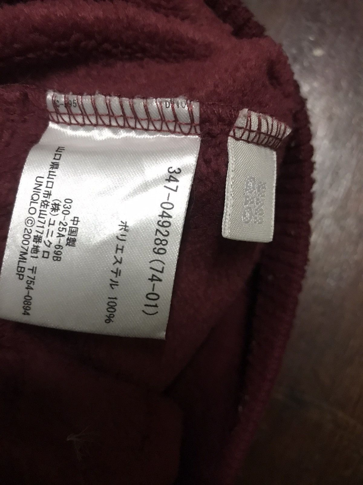 MLB × Uniqlo Mlb Boston x Uniqlo half zipper fleece Size US L / EU 52-54 / 3 - 5 Thumbnail