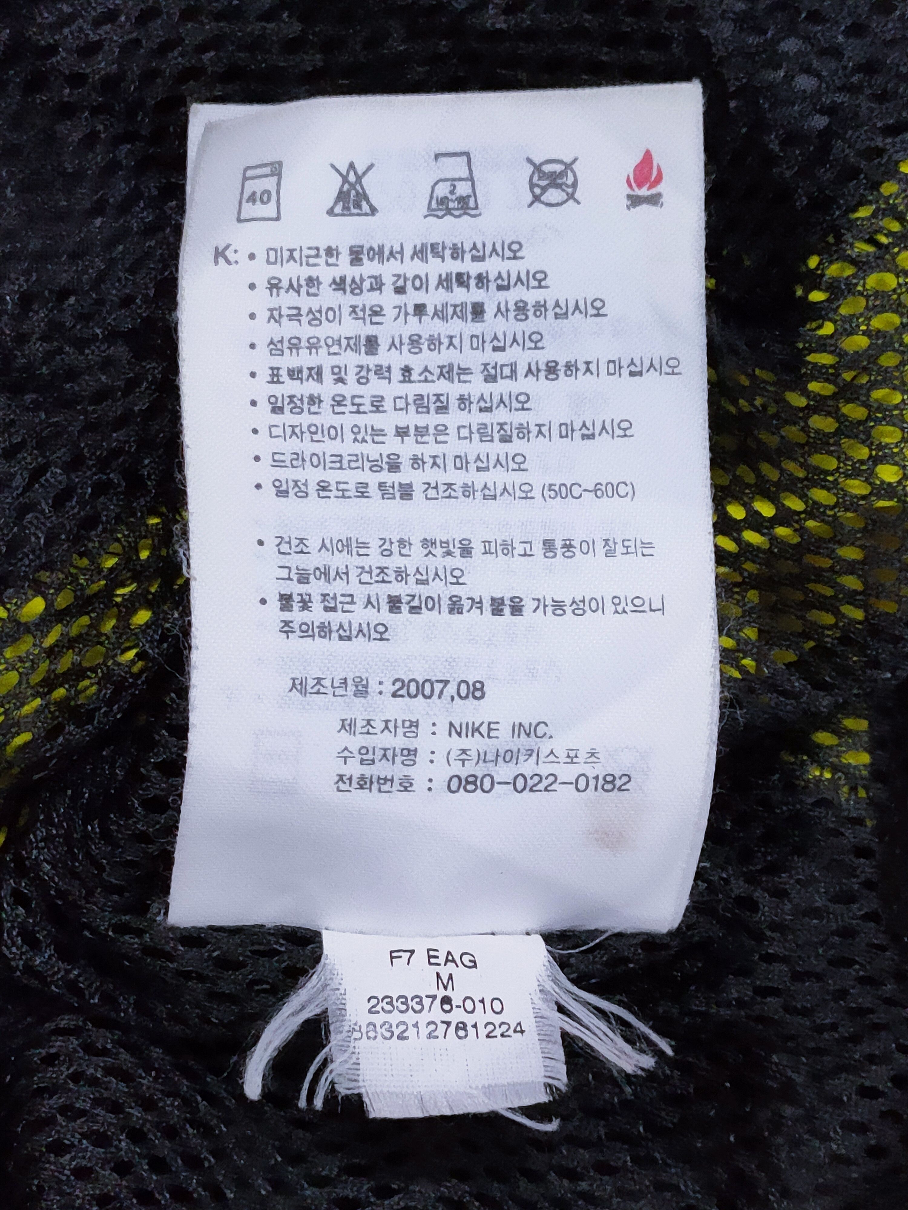 Nike × Vintage Vintage NIKE TOTAL 90 Light Jacket | Grailed