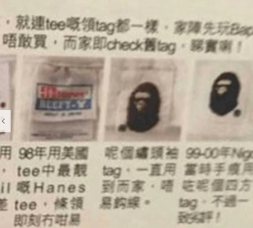Bape 1999 Bape Striped Size US L / EU 52-54 / 3 - 10 Thumbnail