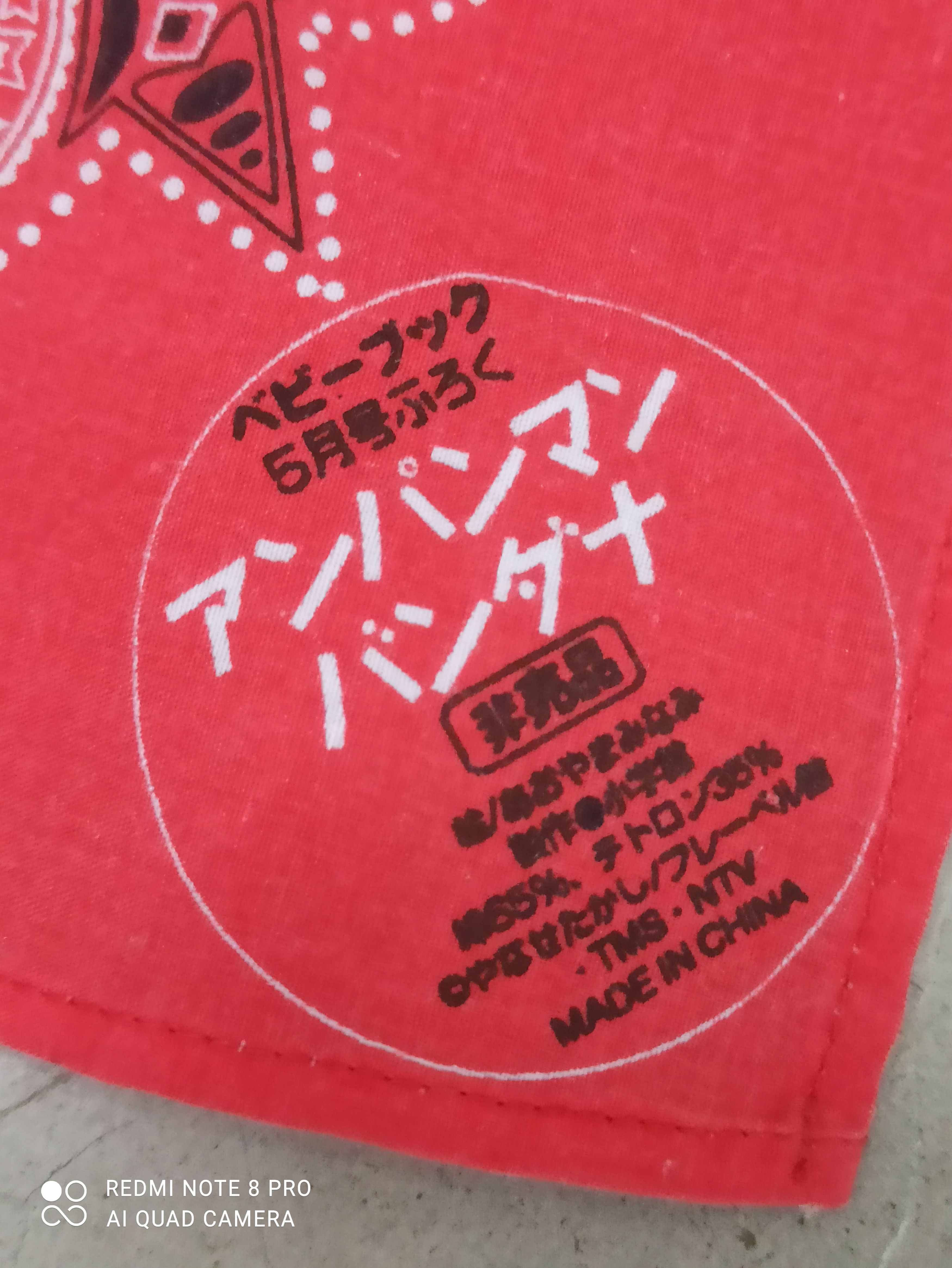 Anime × Cartoon Network APANMAN ANIMA POCKETSQUARE Size ONE SIZE - 6 Thumbnail