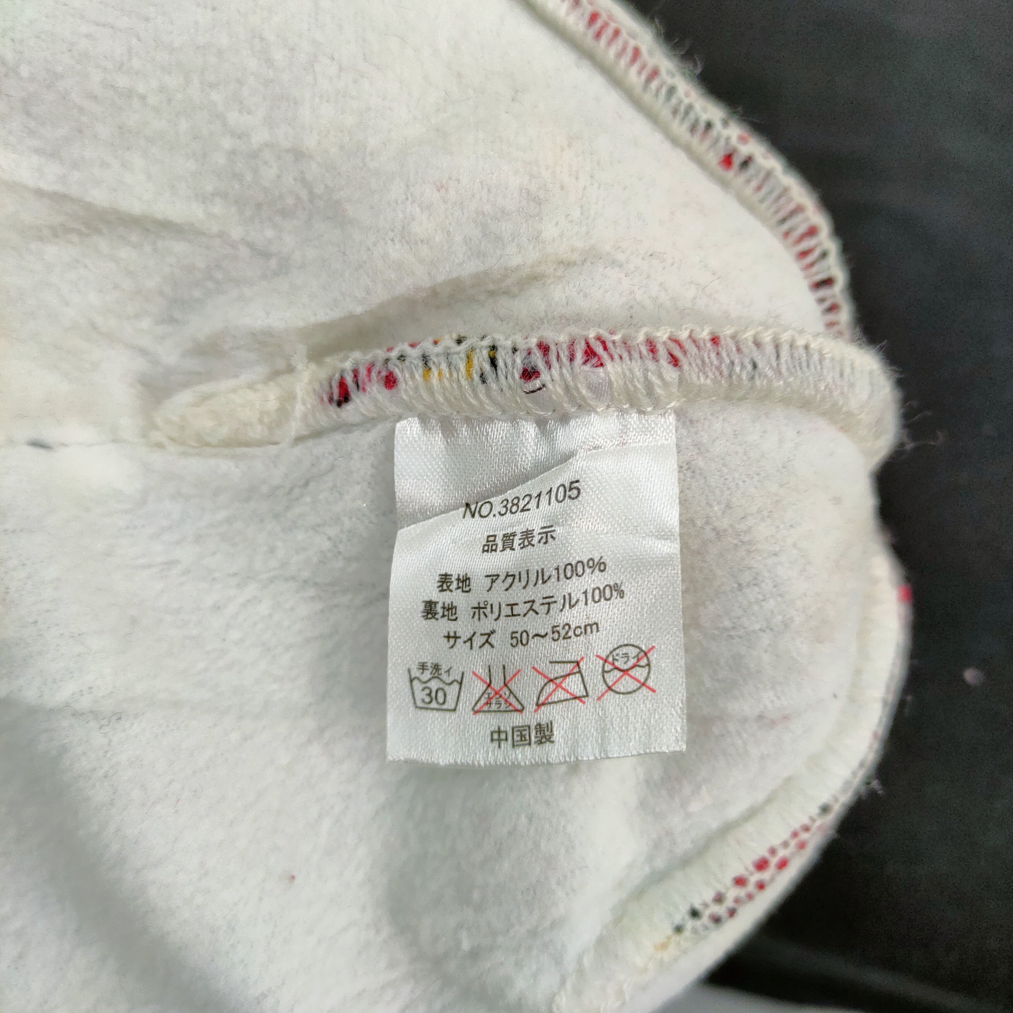 Japanese Brand 💥 BESTOFFER 💥 JAPANESE BRAND NAVAJO BEANIE HAT Size ONE SIZE - 5 Thumbnail