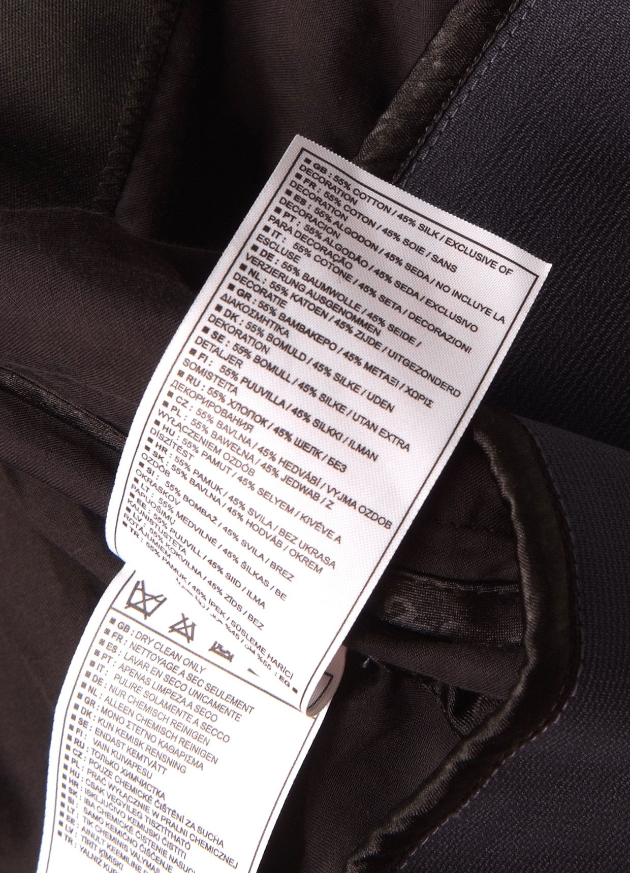 Nike × Nike ACG Rare 2008 NIKE SILK BLEND WINDRUNNER Size US L / EU 52-54 / 3 - 9 Thumbnail