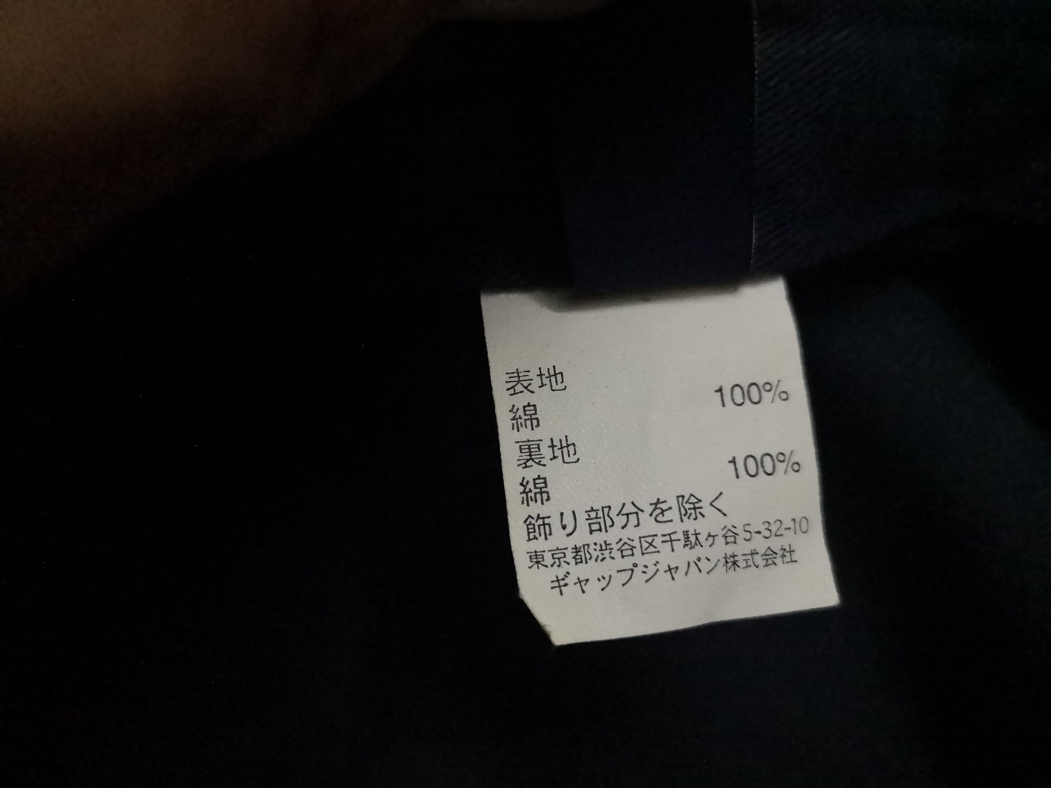 GAP RAW DENIM WORKER/ARMY RETRO PANELS HAT