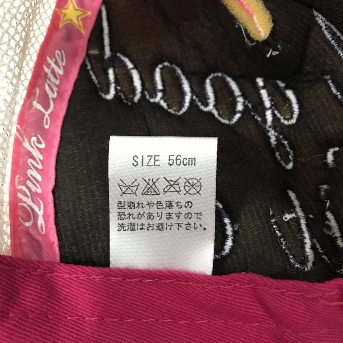 Designer Feel Good Hot Of The Summer Trucker Hats Caps Size ONE SIZE - 8 Thumbnail