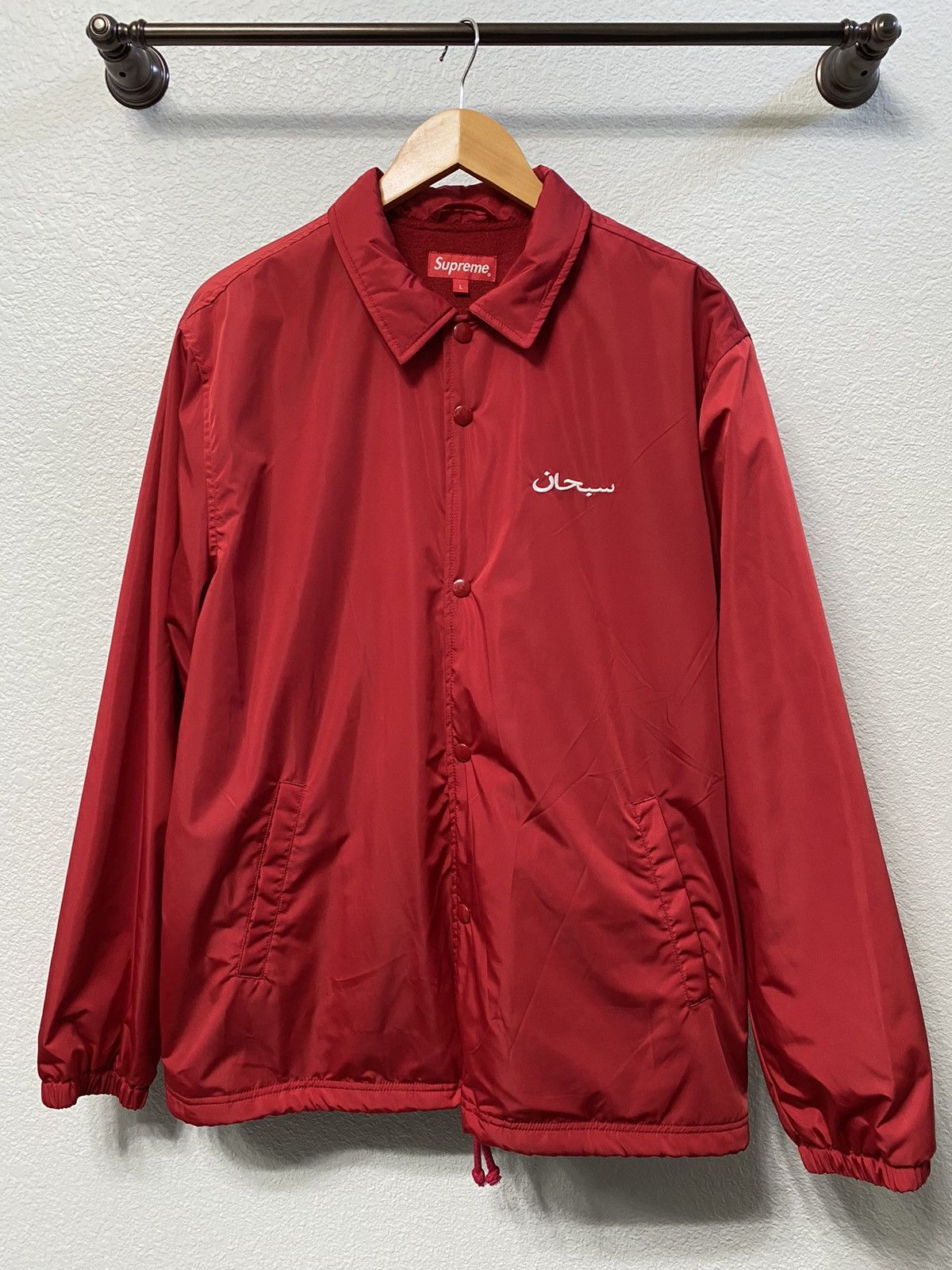 Supreme Supreme Arabic Logo coaches Jacket Grailed