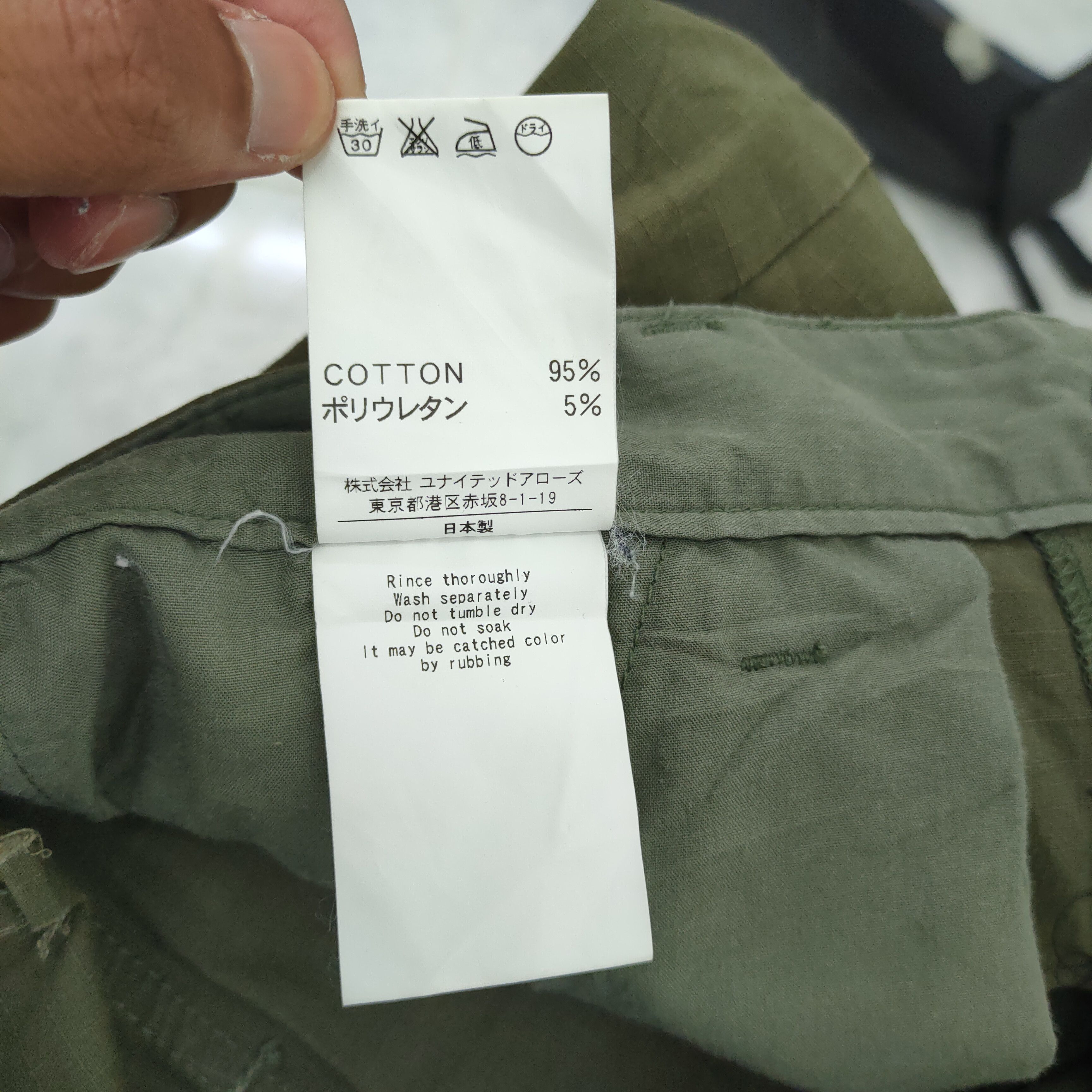 Japanese Brand × Vintage VINTAGE JAPANESE FADED CARGO PANTS Size US 28 / EU 44 - 10 Thumbnail