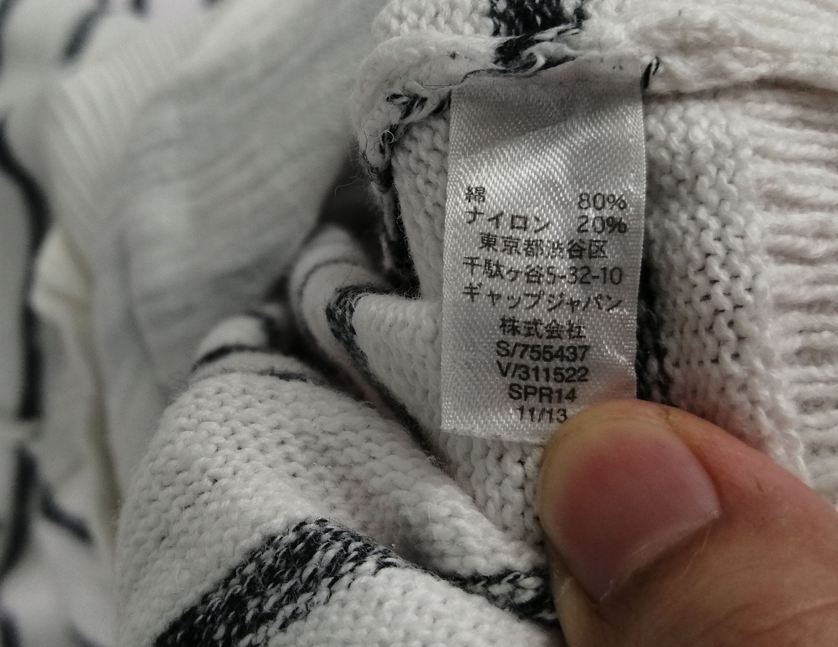 Gap Stripe Pullover Hoodie White