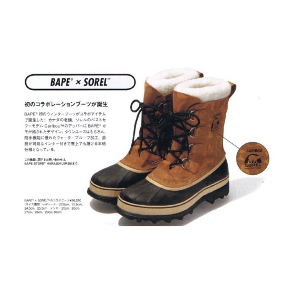 Bape × SOREL Sorel Bape Caribou Boot Size 9 2008 Size US 9 / EU 42 - 1 Thumbnail
