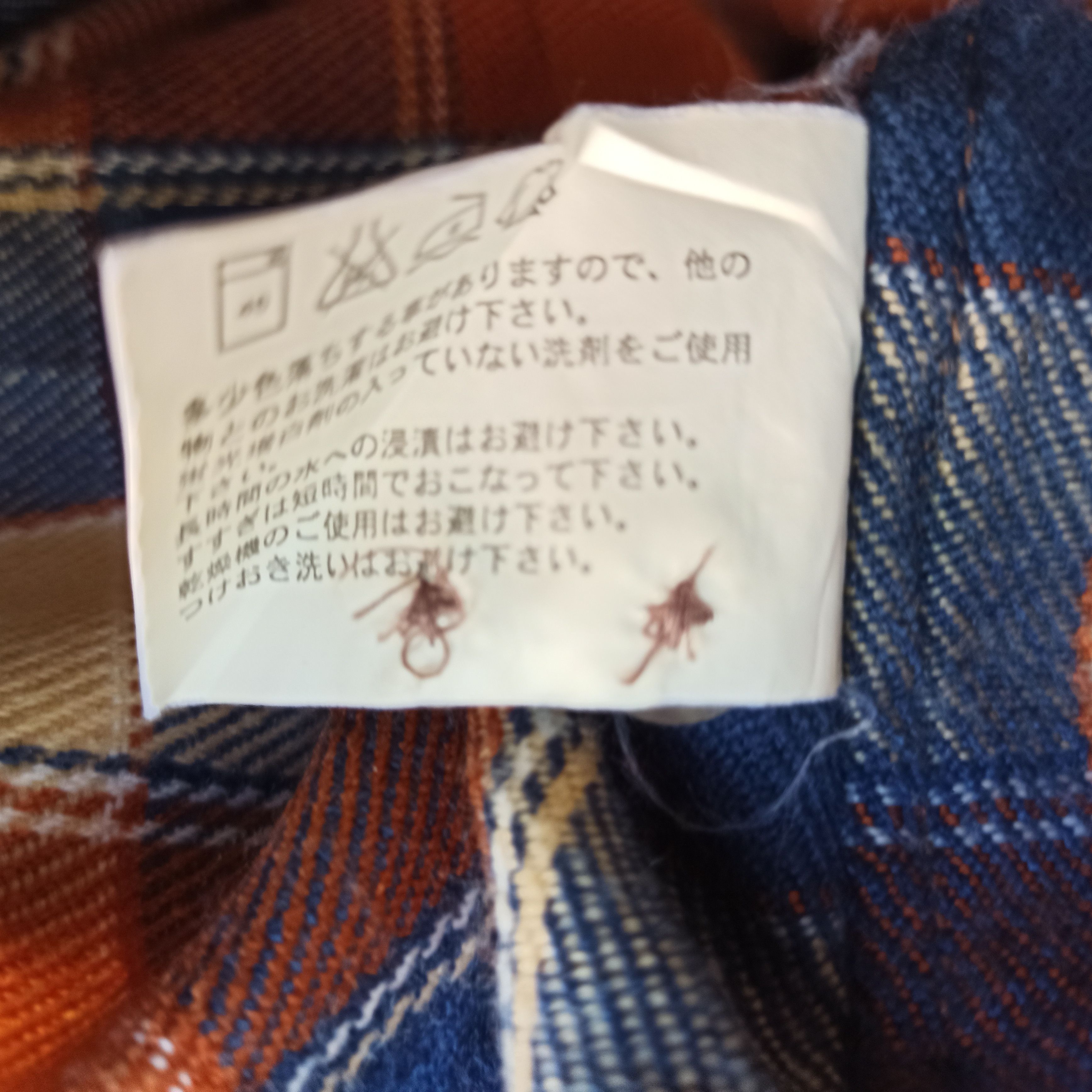 Flannel × Uniqlo Vintage Uniqlo Flanel Travis Style Size US L / EU 52-54 / 3 - 6 Thumbnail