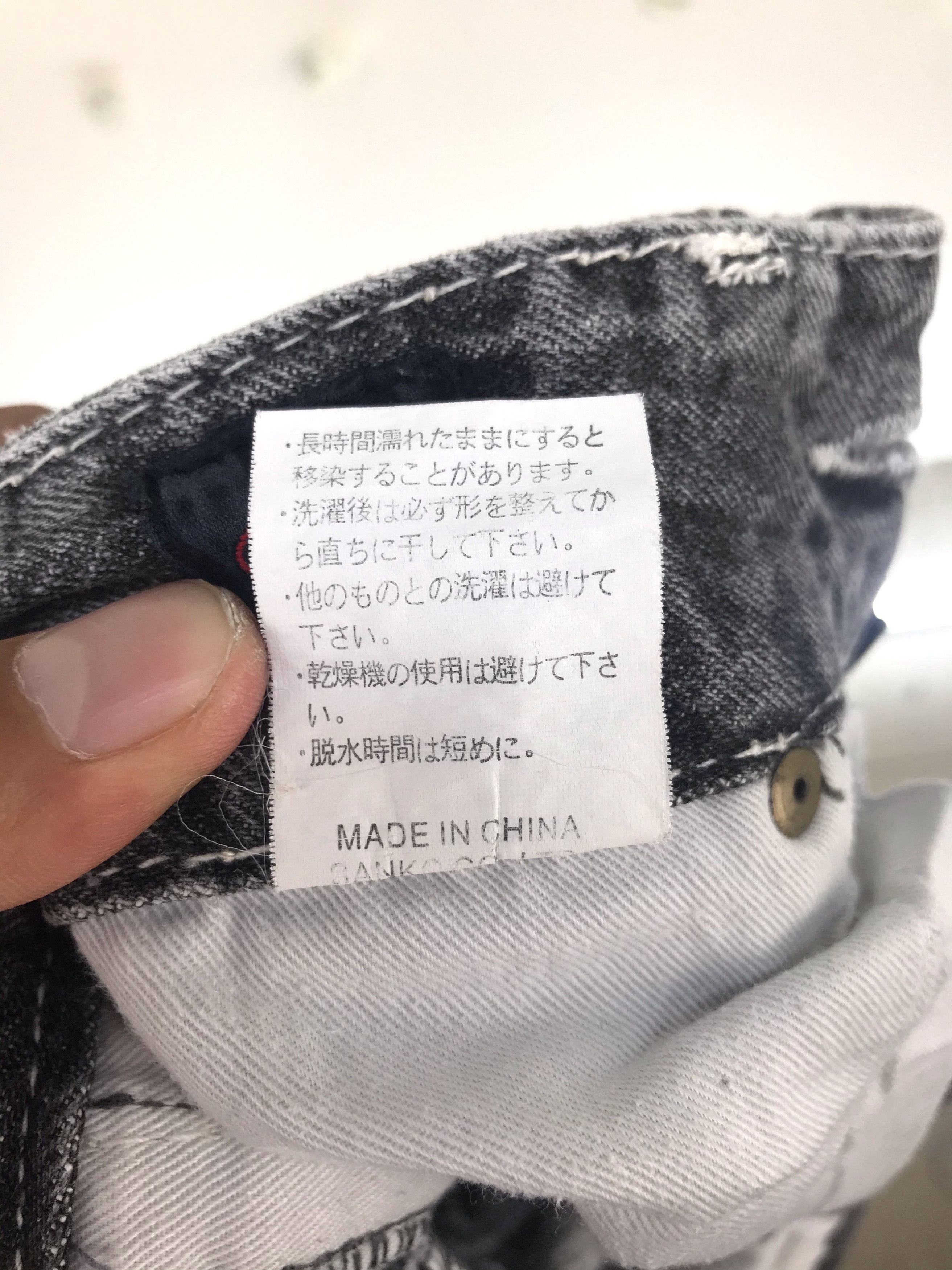 JACKROSE Vintage JACKROSE Japan Embroidered Star Denim Jeans Size US 30 / EU 46 - 17 Thumbnail