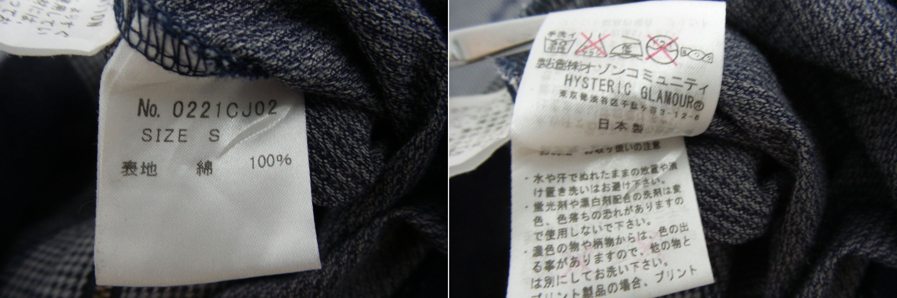 Hysteric Glamour × Japanese Brand Hysteric Glamour Houndstooth Zipper Jacket Size US S / EU 44-46 / 1 - 7 Thumbnail
