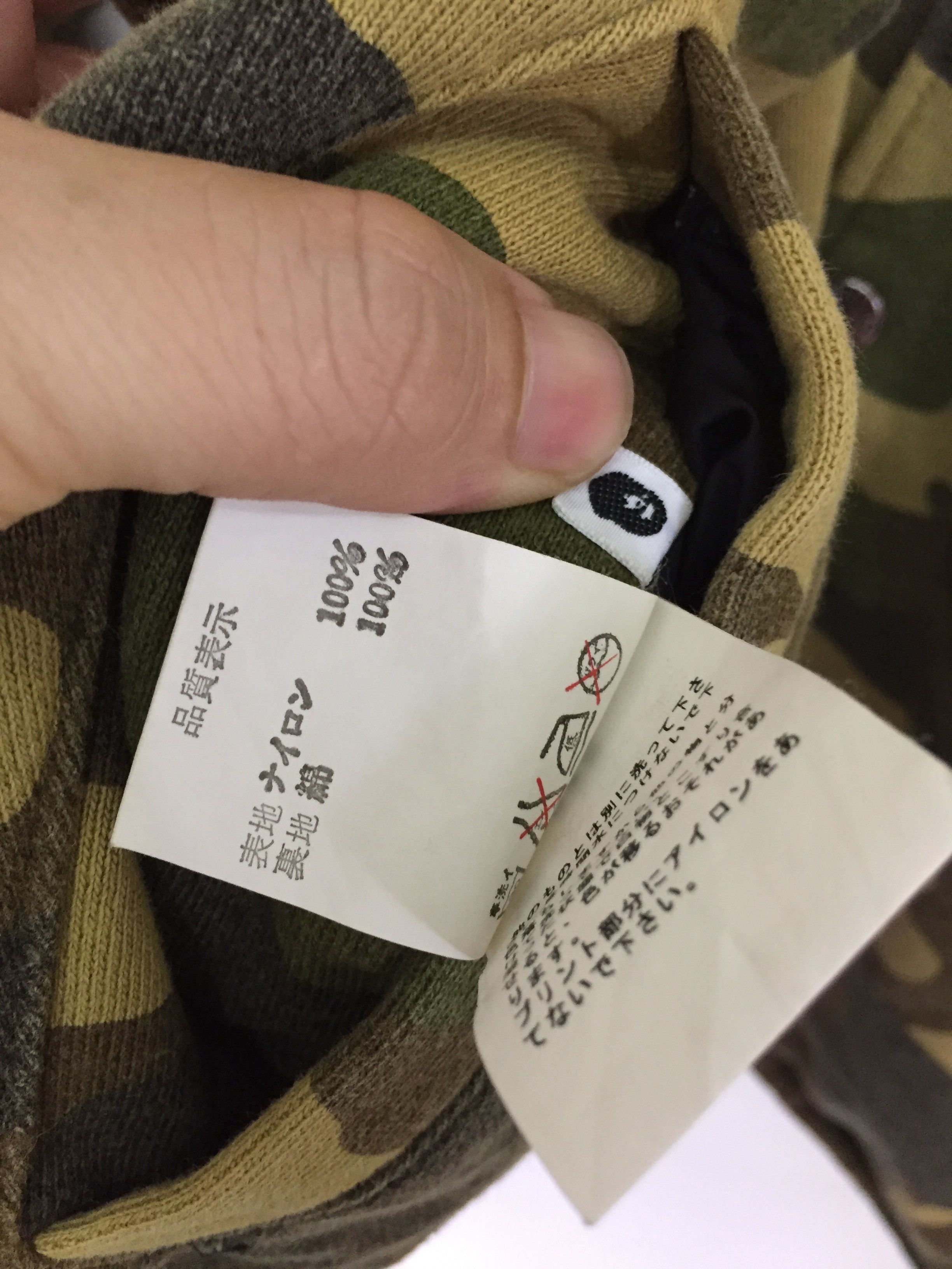Bape 2008 Woodland Camo Reversible Coach Jacket Size US L / EU 52-54 / 3 - 15 Thumbnail