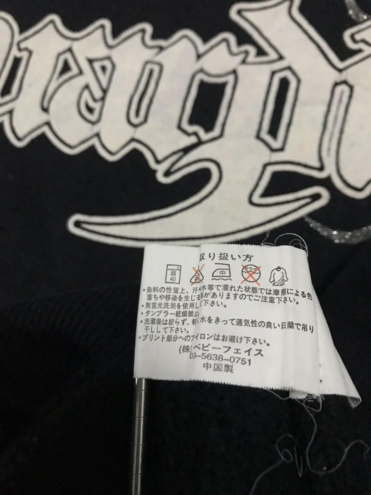 Dragonfly × Japanese Brand × Vintage BEAUMERE SWEATSHIRTS DRAGONFLY AN ALREADY CARNAGE HEART Size US M / EU 48-50 / 2 - 11 Thumbnail