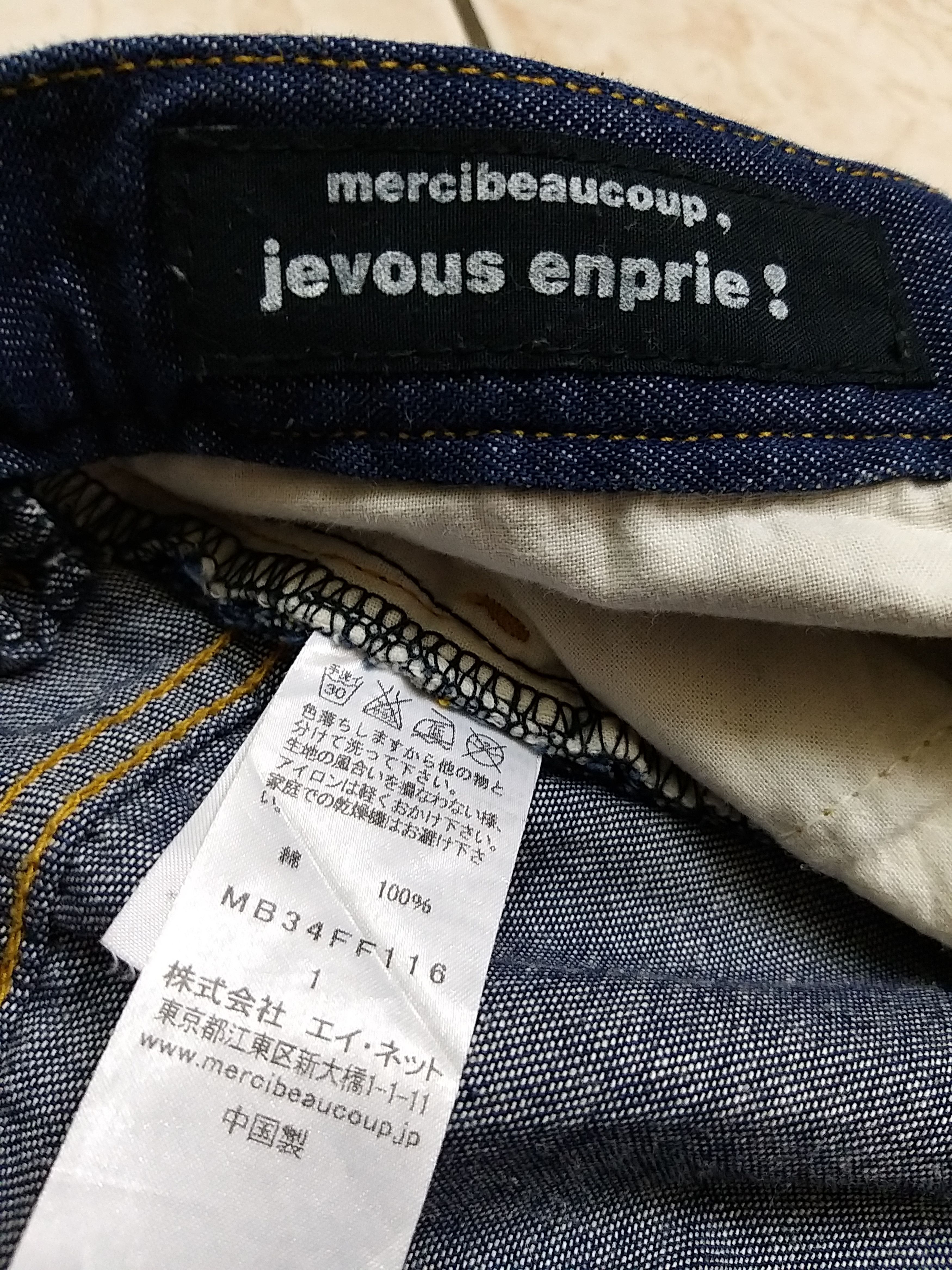 Issey Miyake ISSEY MIYAKE MERCIBEAUCOUP JEVOUS ENPRIE COTTON PANT Size US 30 / EU 46 - 10 Thumbnail
