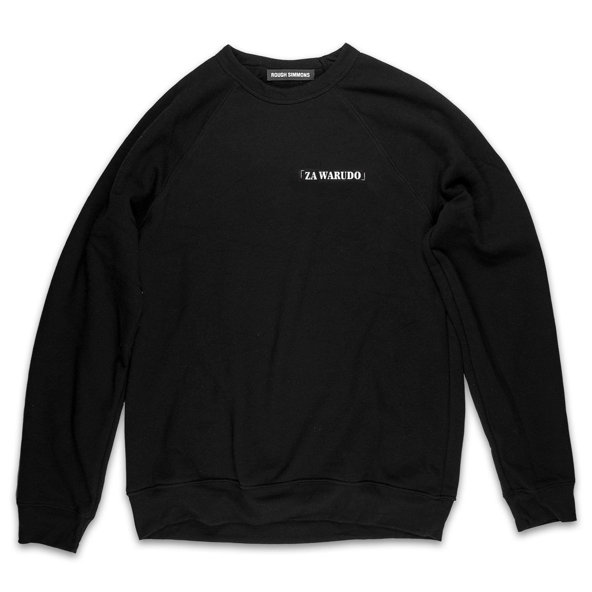 Rough Simmons Za Warudo Patched Sweatshirt | Grailed