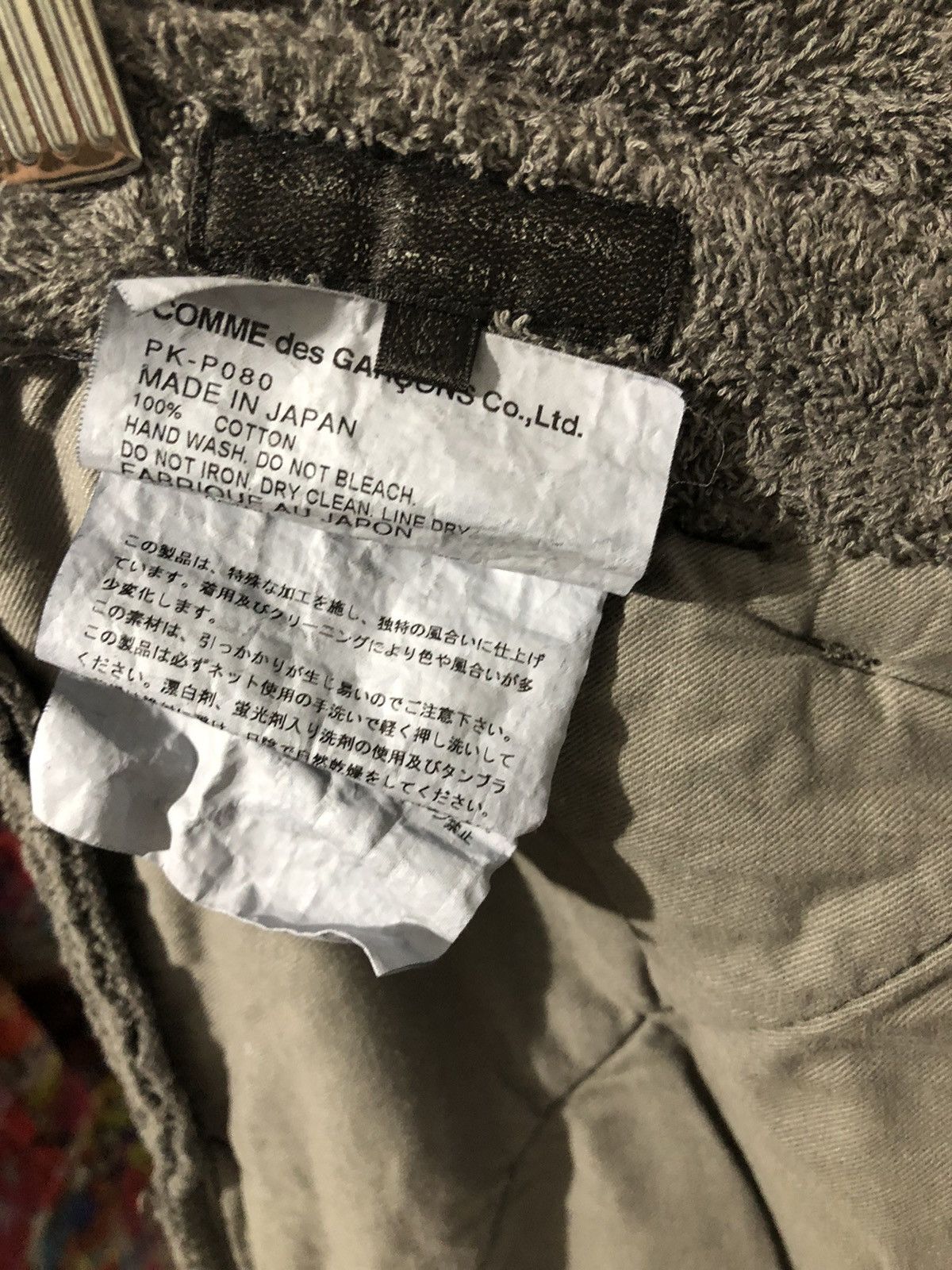 Comme des Garcons Homme Plus Comme des Garçons Homme Plus Hairy Shorts Size US 31 - 3 Thumbnail