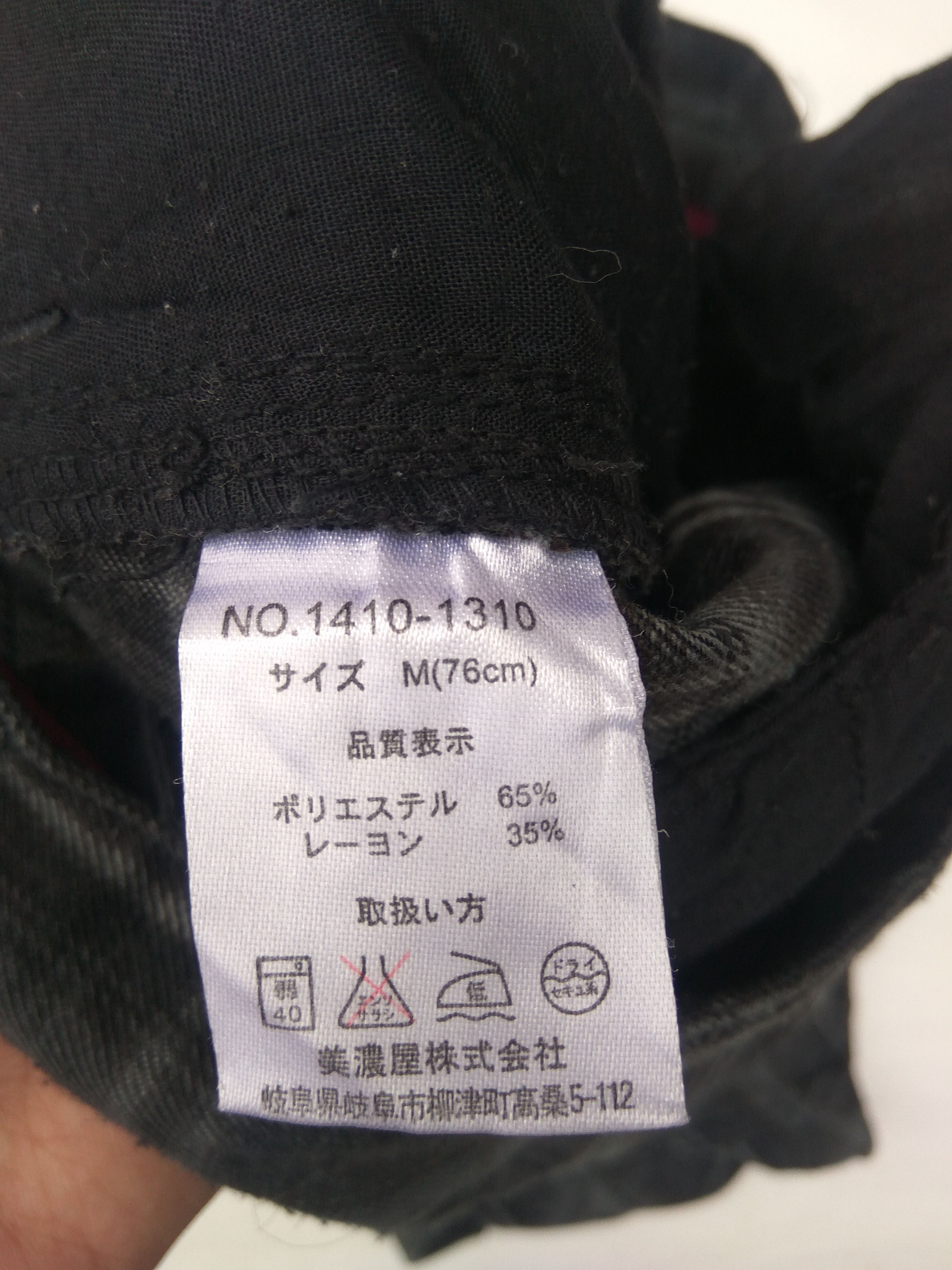 If Six Was Nine × Seditionaries Cropped pants tartan design Size US 31 - 7 Thumbnail