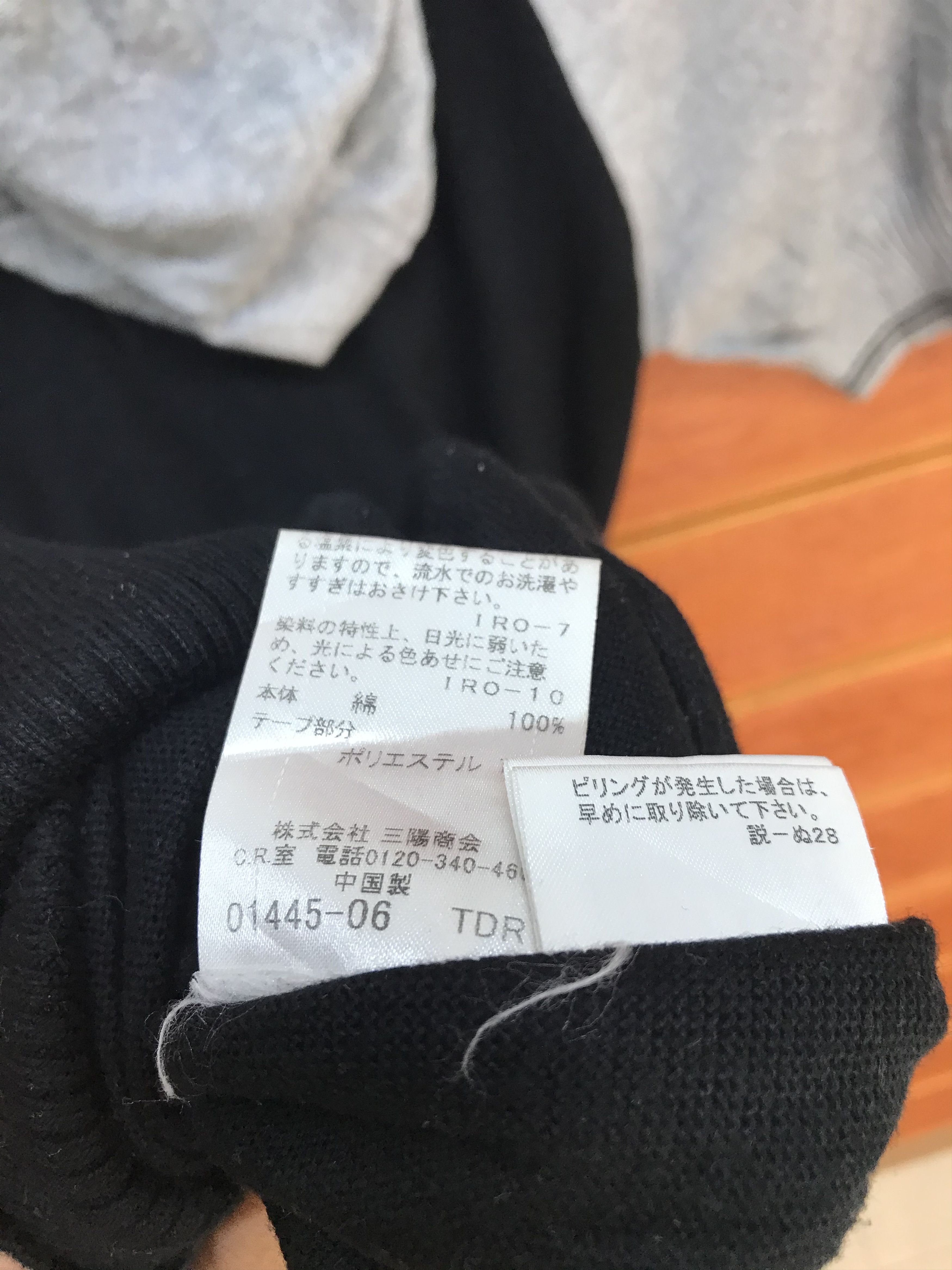 Burberry × Burberry Prorsum BURBERRY Blue label Spell Out Stretchable Hoodie Shirt Size US M / EU 48-50 / 2 - 9 Thumbnail