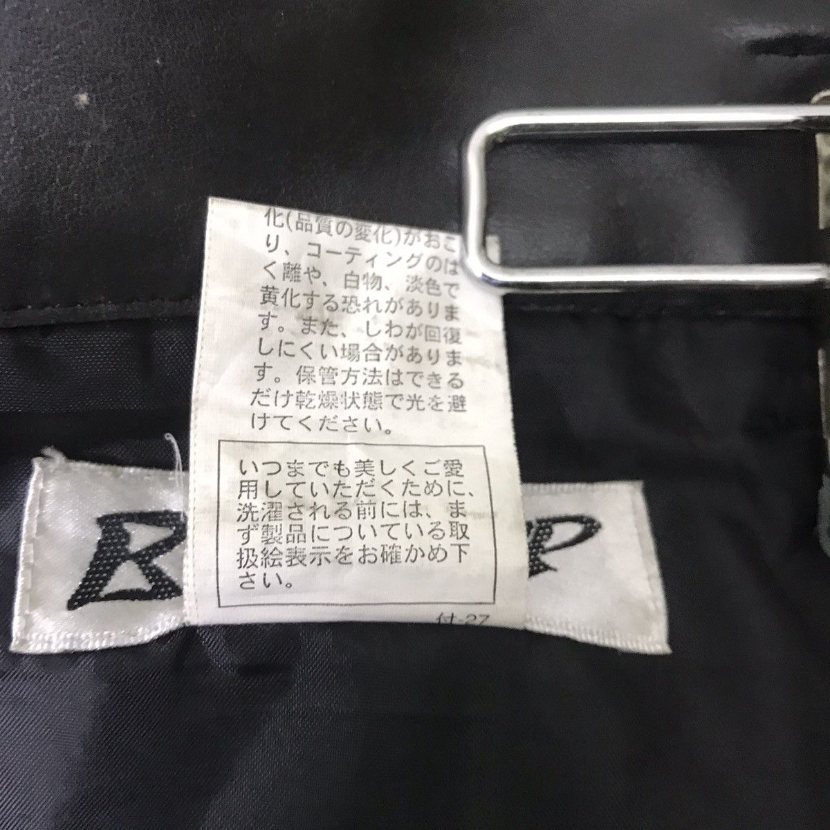 Japanese Brand Japanese Designer Bonskip PU Leather Pants Straight cut Size US 28 / EU 44 - 22 Thumbnail