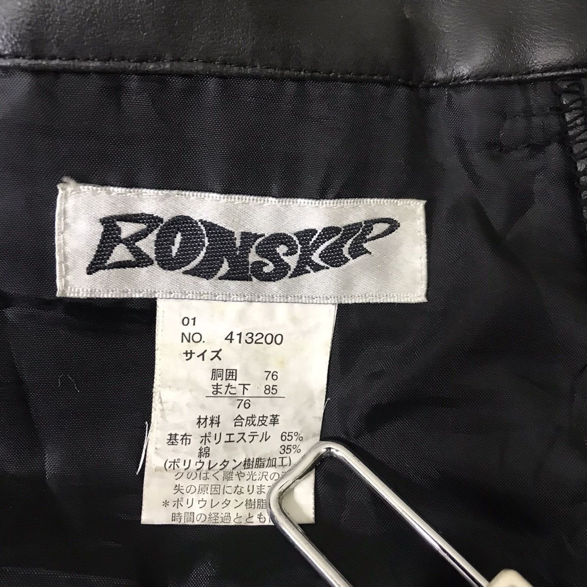 Japanese Brand Japanese Designer Bonskip PU Leather Pants Straight cut Size US 28 / EU 44 - 20 Thumbnail