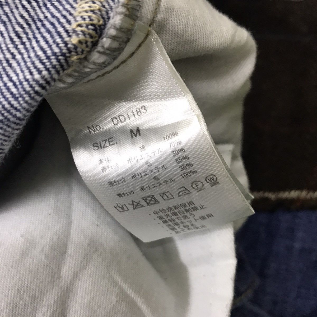 Japanese Brand Japanese Brand As know As Denim Patchwork Jeans Size US 30 / EU 46 - 19 Thumbnail