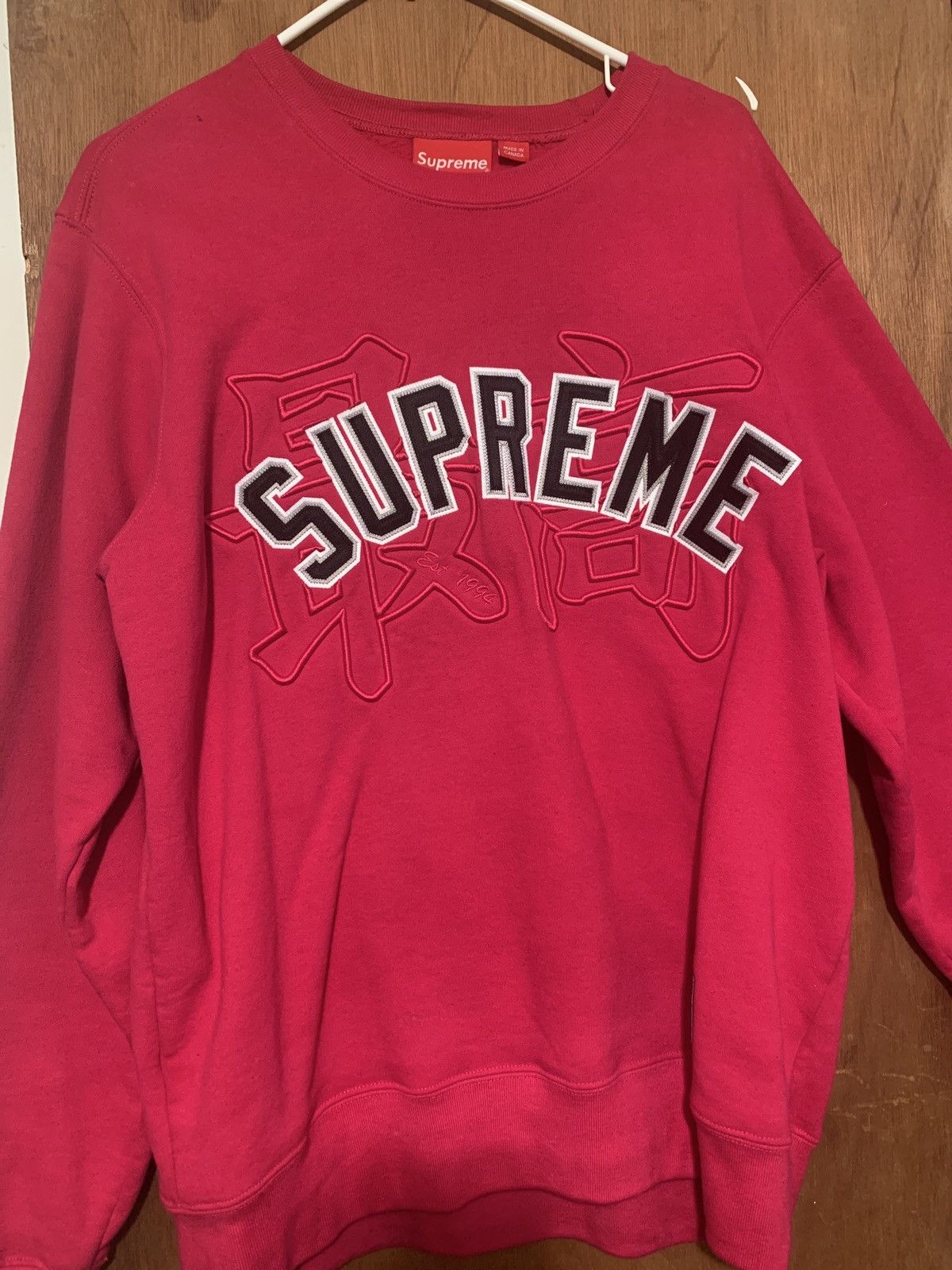 Supreme Supreme Kanji Logo Crewneck fuchsia | Grailed