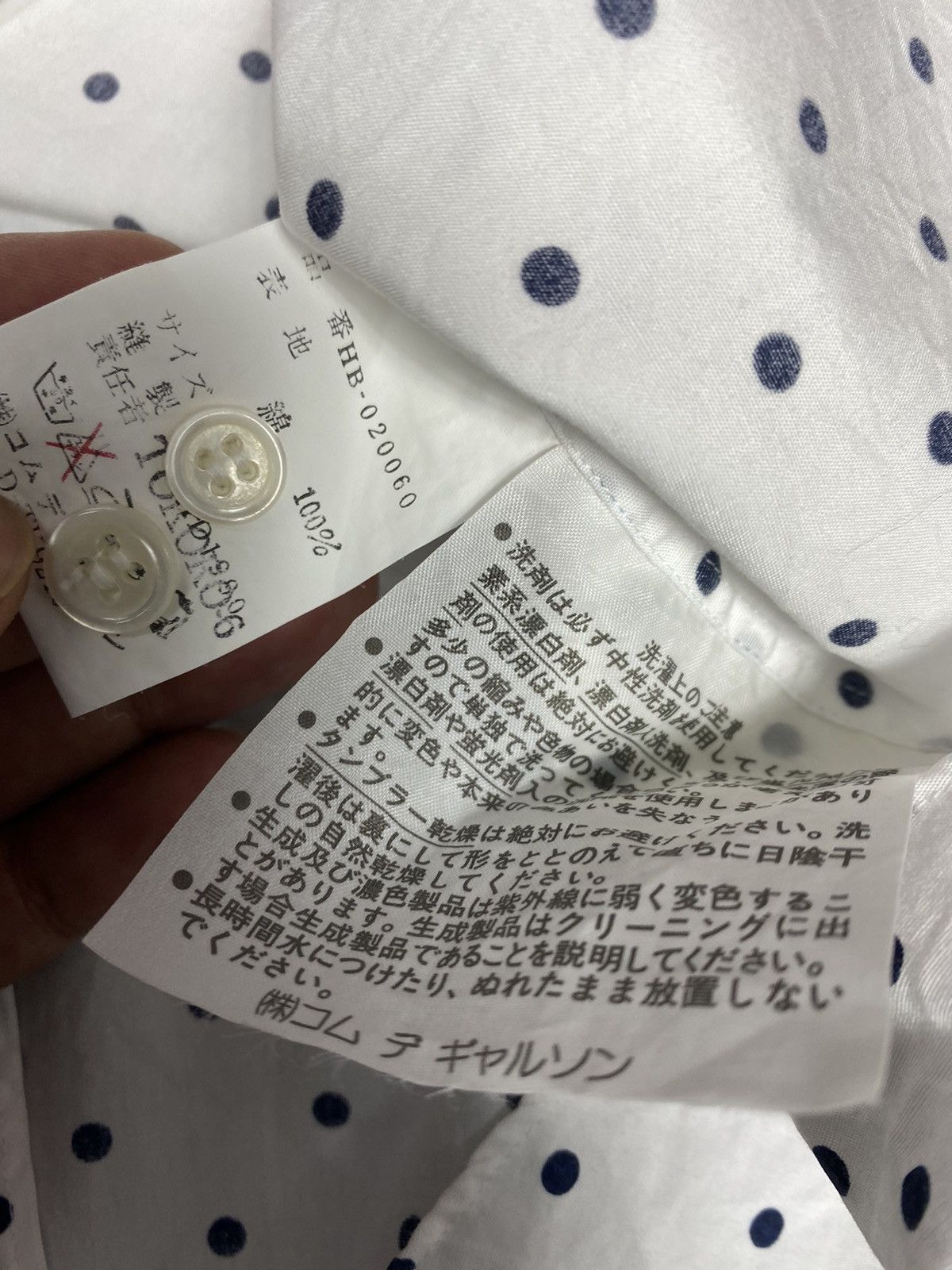 Comme des Garcons Homme Vintage Comme Des Garcons Homme Ad1990 Pokaldot Size US L / EU 52-54 / 3 - 7 Thumbnail
