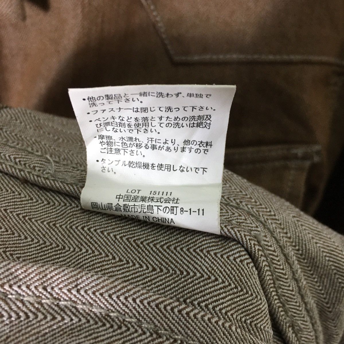 Japanese Brand Dogman Herringbone Workwear Jacket Size US L / EU 52-54 / 3 - 11 Thumbnail