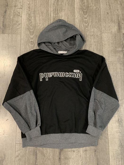 Gosha double layer hoodie sale