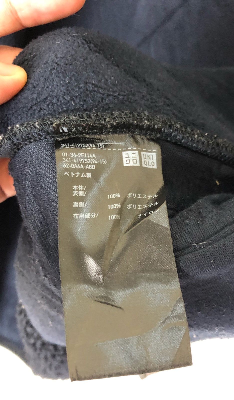 Uniqlo Uniqlo Retro Deep Pile Fleece Zipper Jacket Patagonia Style Size US L / EU 52-54 / 3 - 10 Thumbnail