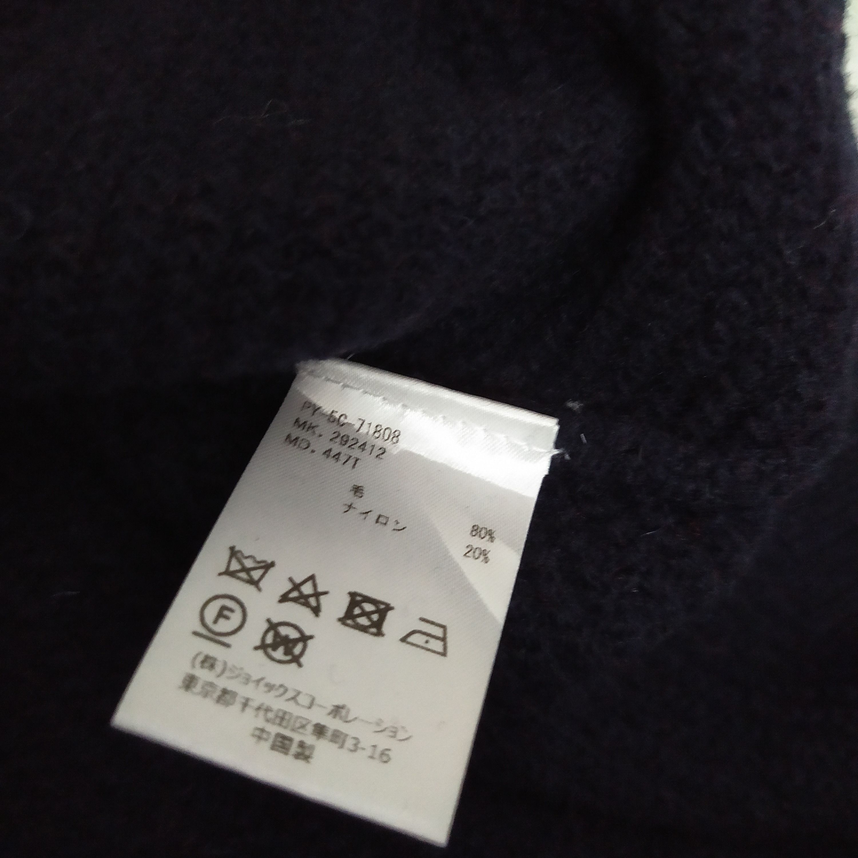 Paul Smith PAUL SMITH PS KNITWEAR 3 TONES (B978) Size US M / EU 48-50 / 2 - 5 Thumbnail