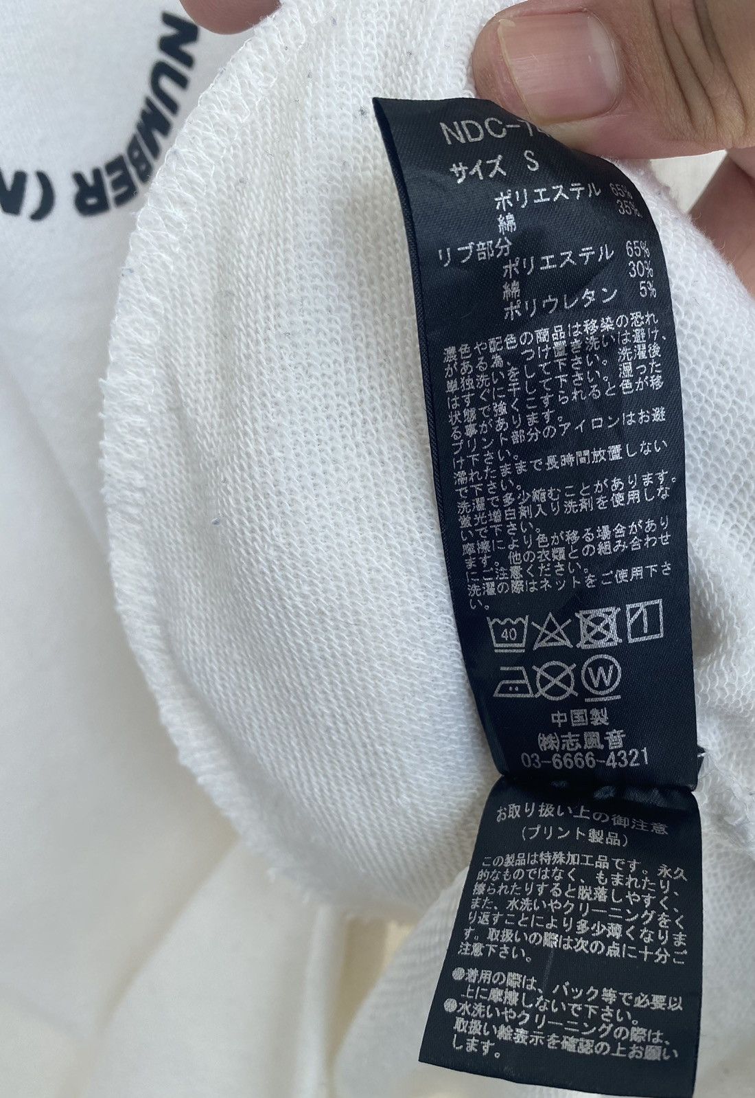 Japanese Brand Number (N)ine Armed Printed Crewneck Size US S / EU 44-46 / 1 - 7 Thumbnail