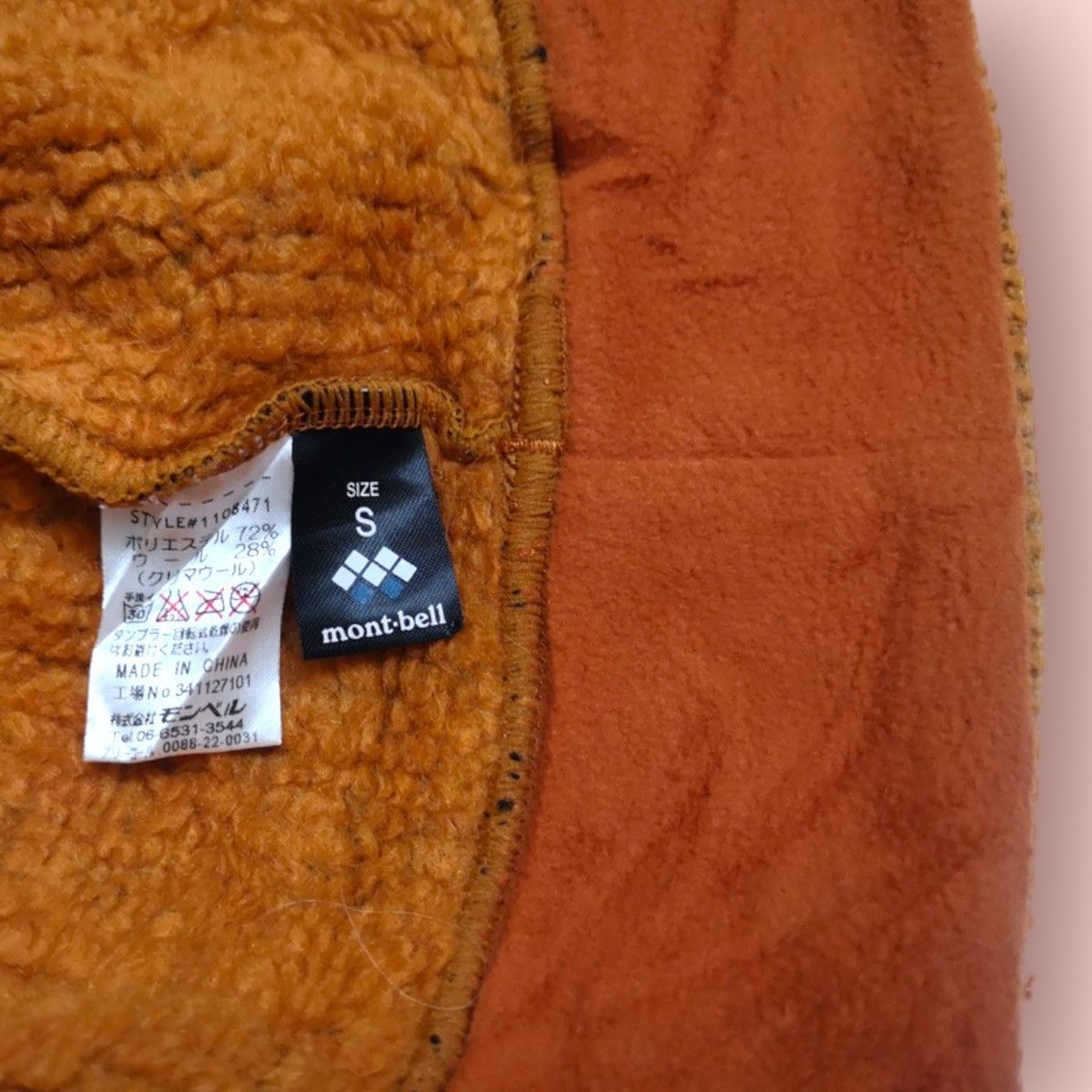 Japanese Brand × Montbell VINTAGE MONTBELL FLEECE OUTDOOR BEANIE Size ONE SIZE - 10 Thumbnail