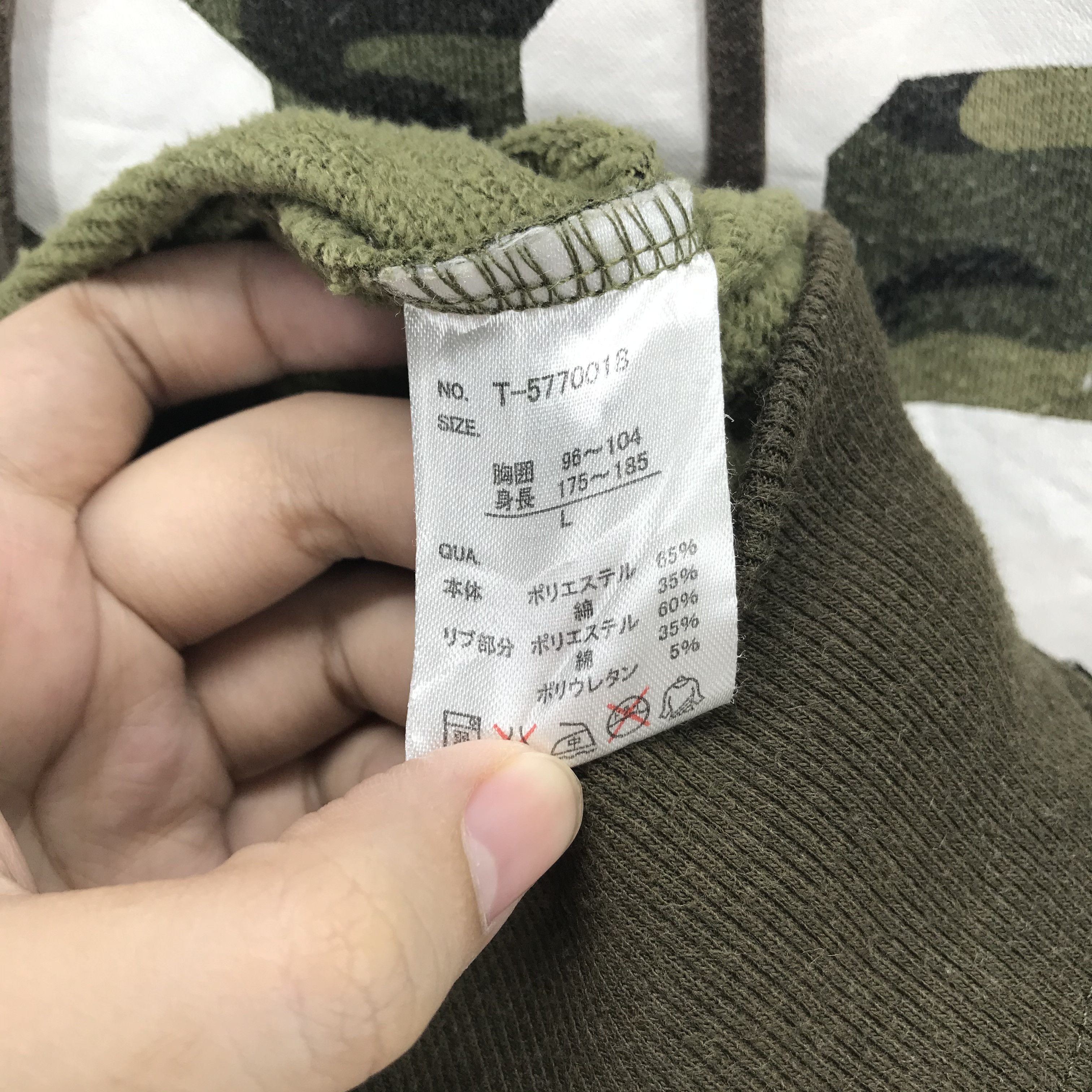Japanese Brand B One Soul Voyageur 86 Big Logo Camo Hoodie #2777-23 Size US L / EU 52-54 / 3 - 7 Thumbnail