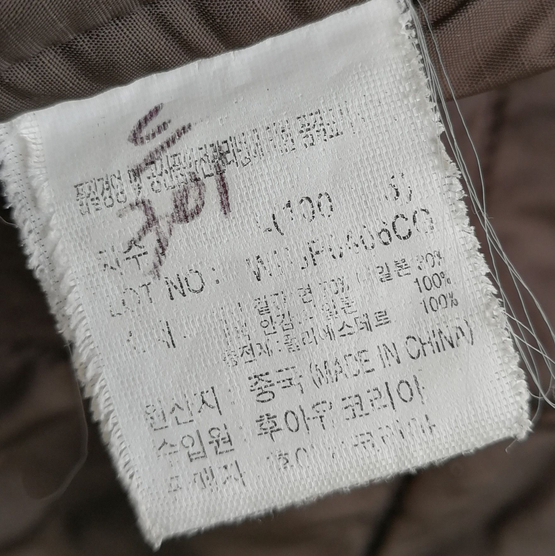 If Six Was Nine × Le Grande Bleu (L.G.B.) × Who A.U. Military Hoodie Style Jacket Size XL Size US XL / EU 56 / 4 - 17 Thumbnail