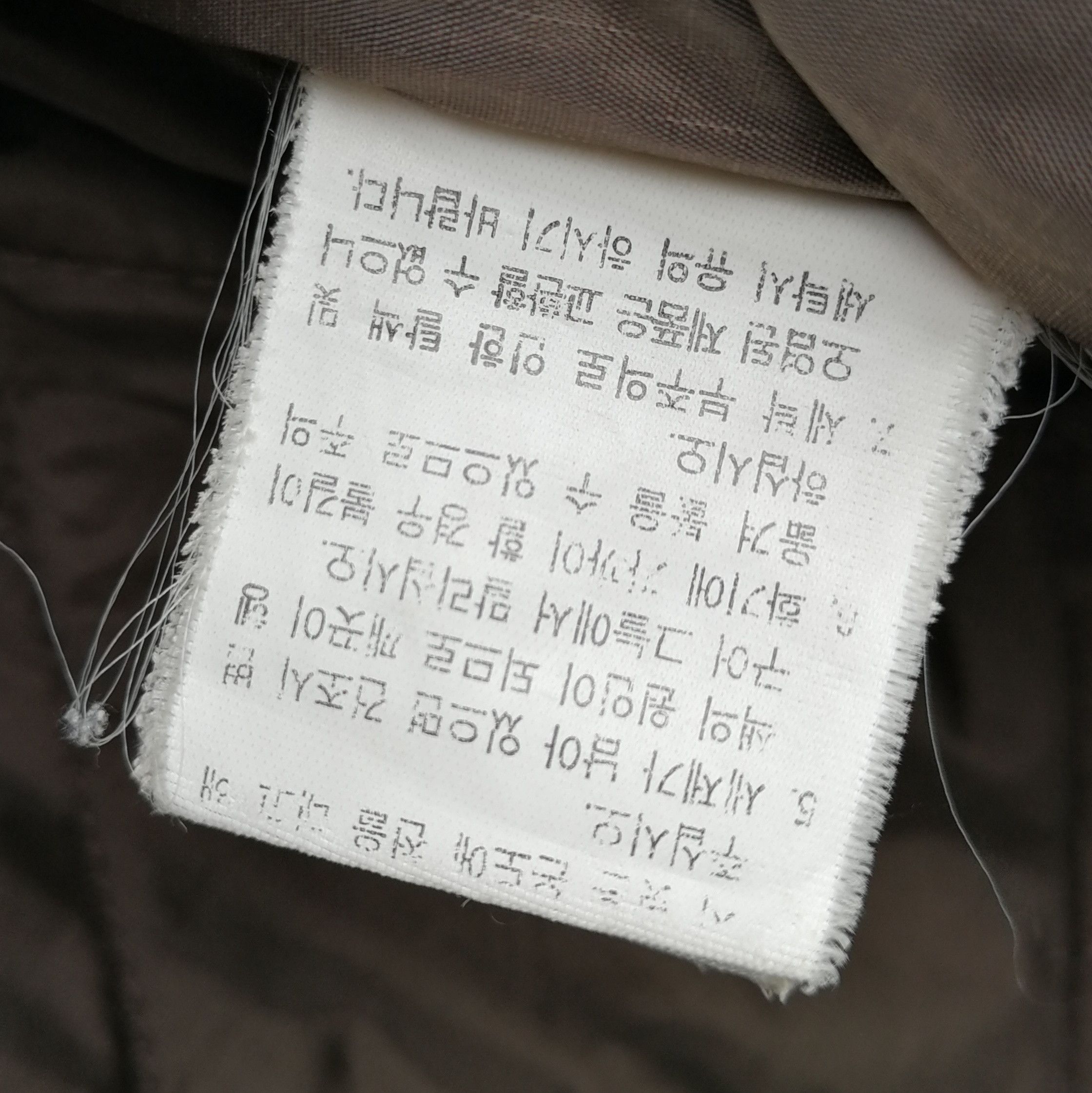 If Six Was Nine × Le Grande Bleu (L.G.B.) × Who A.U. Military Hoodie Style Jacket Size XL Size US XL / EU 56 / 4 - 15 Thumbnail