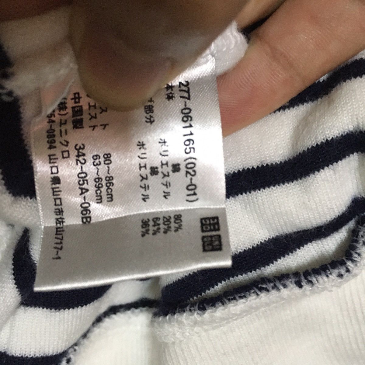 Japanese Brand × Uniqlo Japanese Brand Uniqlo Stripes sweater hoody Size US S / EU 44-46 / 1 - 8 Thumbnail